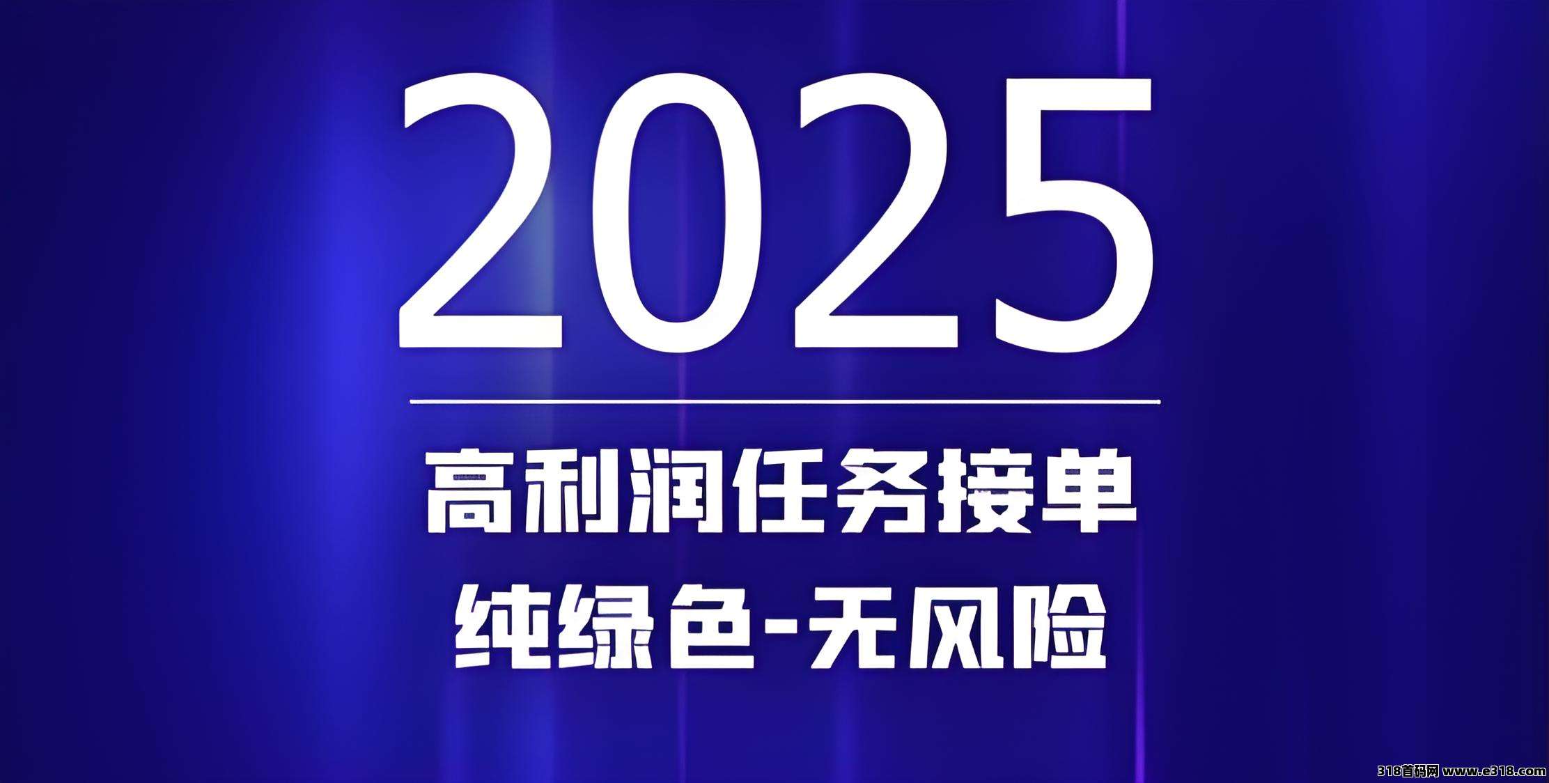 单多多：零撸代付模式，简单粗暴，亲测日赚三位数，灵活赚取高收益