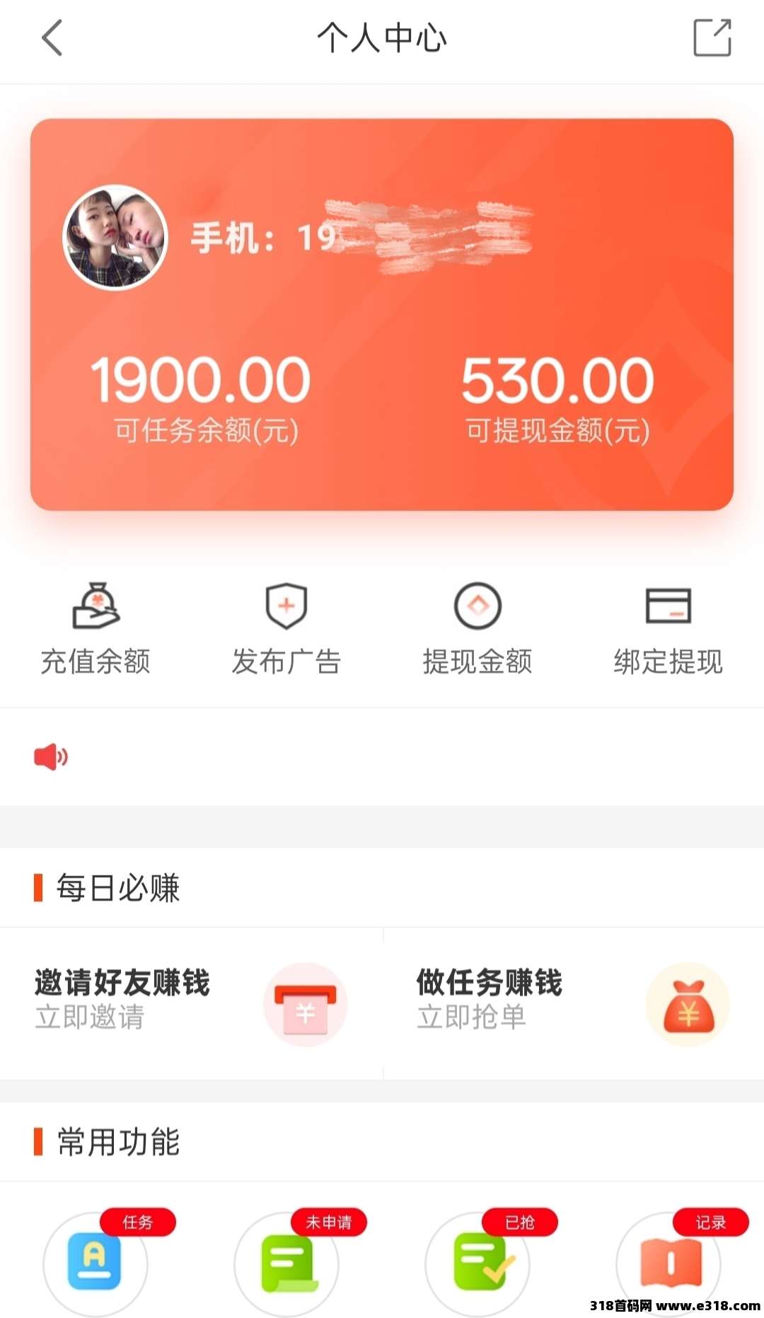 单多多：零撸代付模式，简单粗暴，亲测日赚三位数，灵活赚取高收益