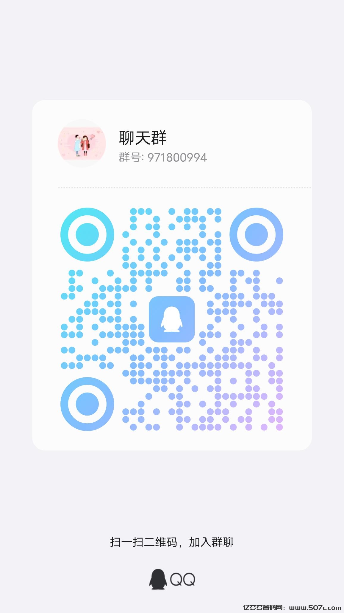 微信小程序聊天赚钱，不实名，男女都可做
