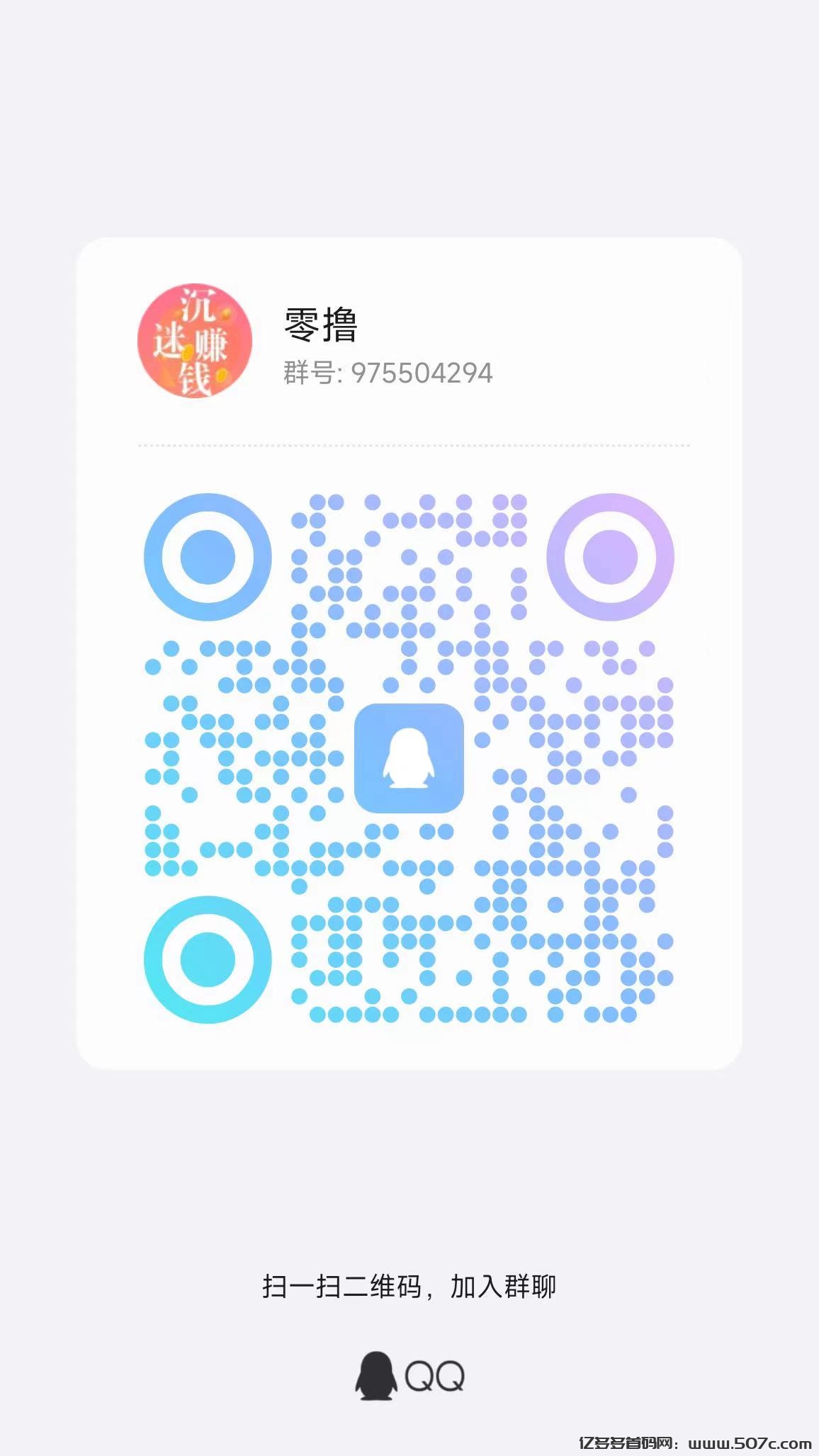 〖大玩家〗 游戏试玩最低单价1.06元/个 ，每隔15天公众号免费领取会员