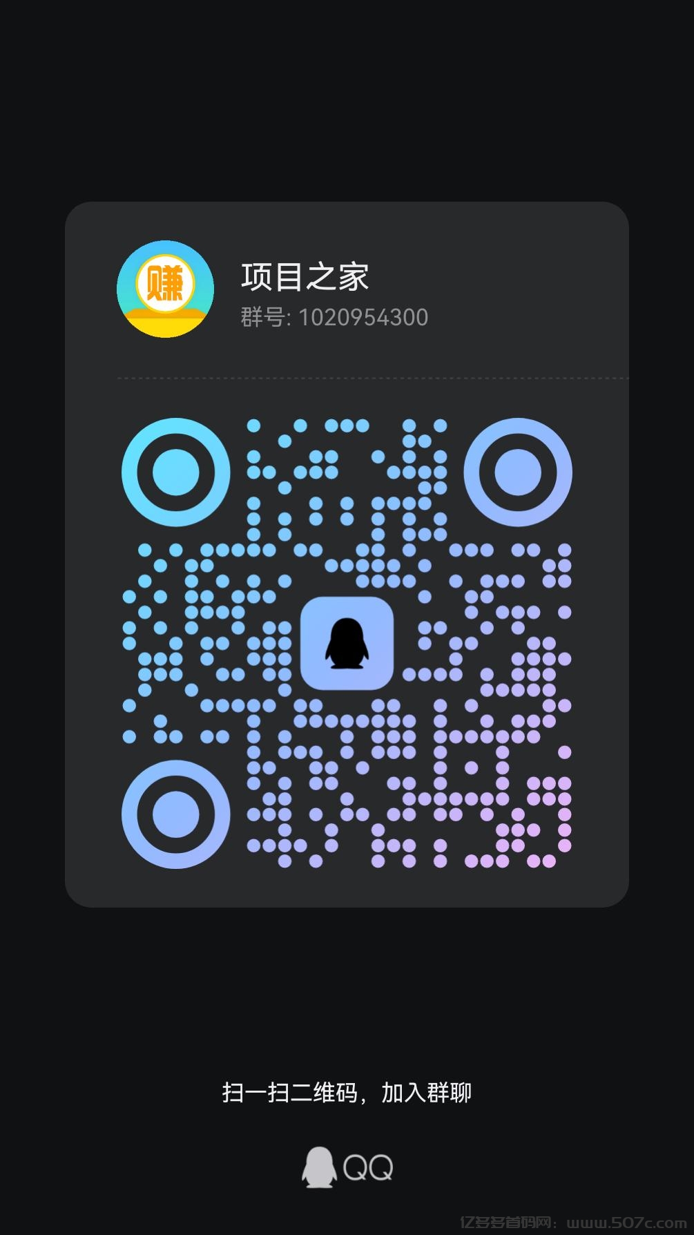 宇丰货运：超稳分红项目，直推7.5元一人，注册送588元，提现秒到账