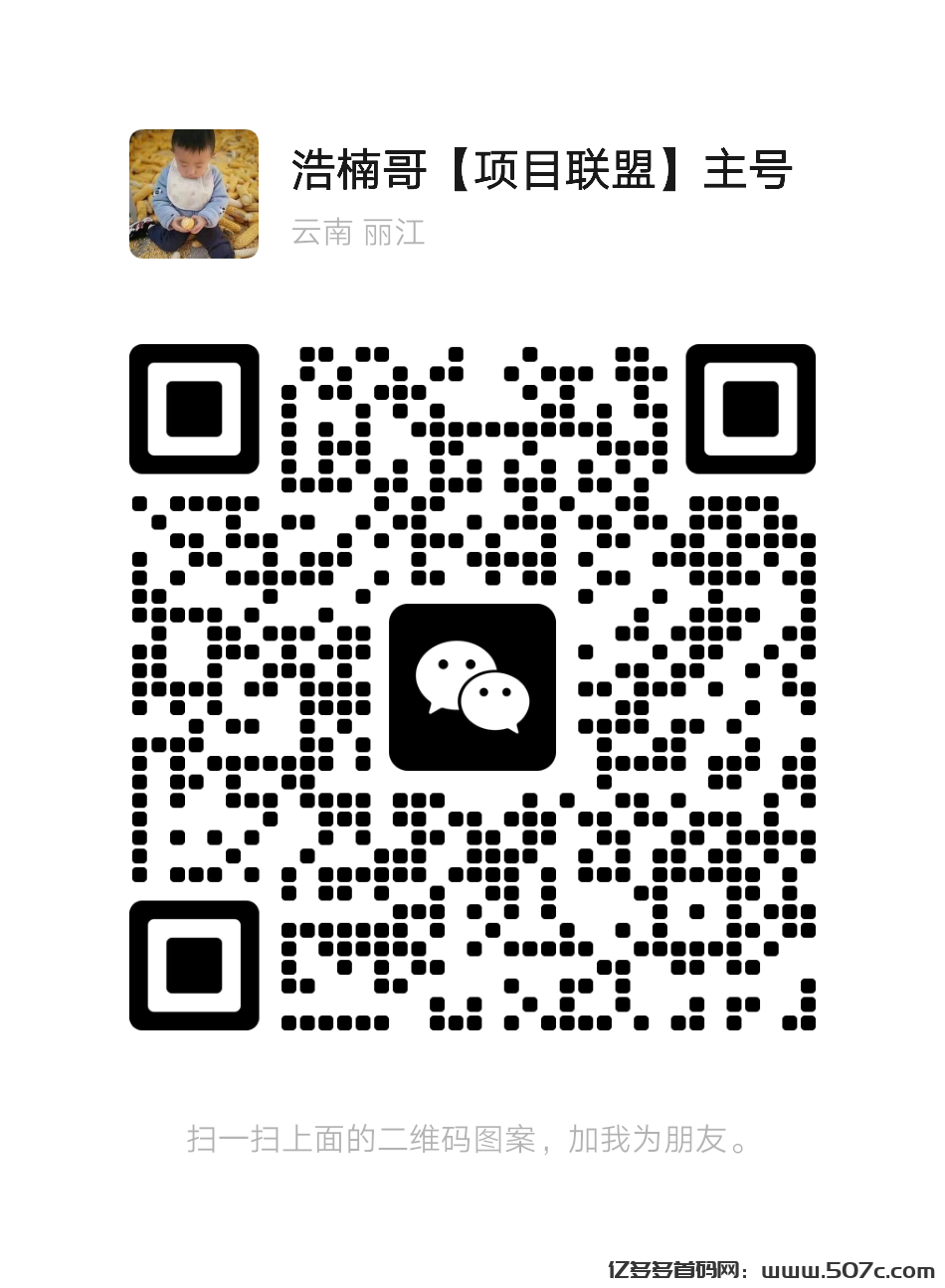 【快乐拼】省代免费送，分分钟收米，团队收益非常给力！
