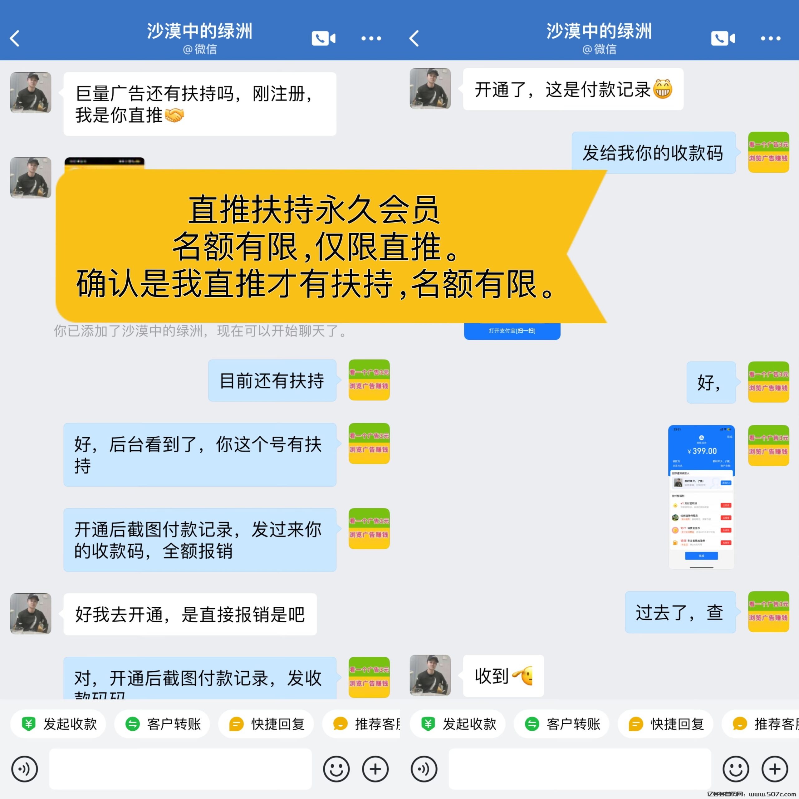 巨量广告:看一个广告3元，注册人人都能赚钱。简单粗暴。