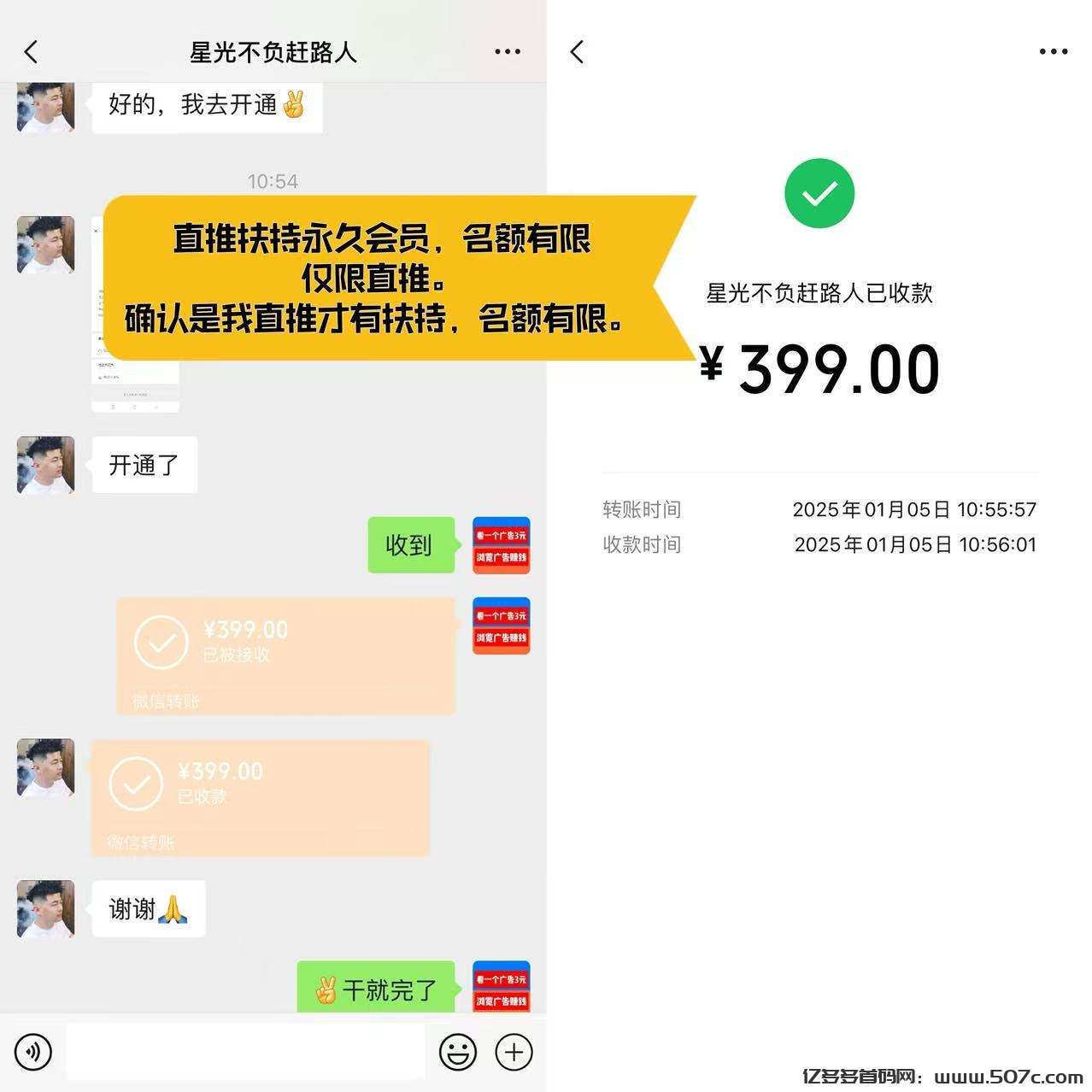 巨量广告:看一个广告3元，注册人人都能赚钱。简单粗暴。
