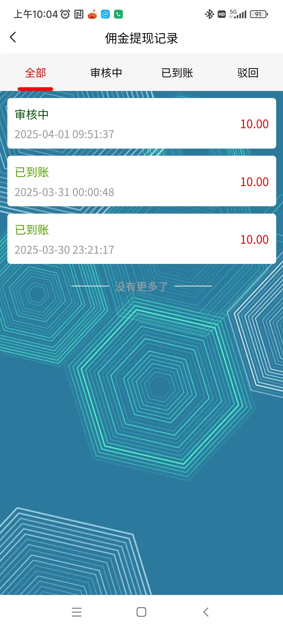 慧算宝首码，注册直接送一台永久AI产金B还送900w金币，保底收益高