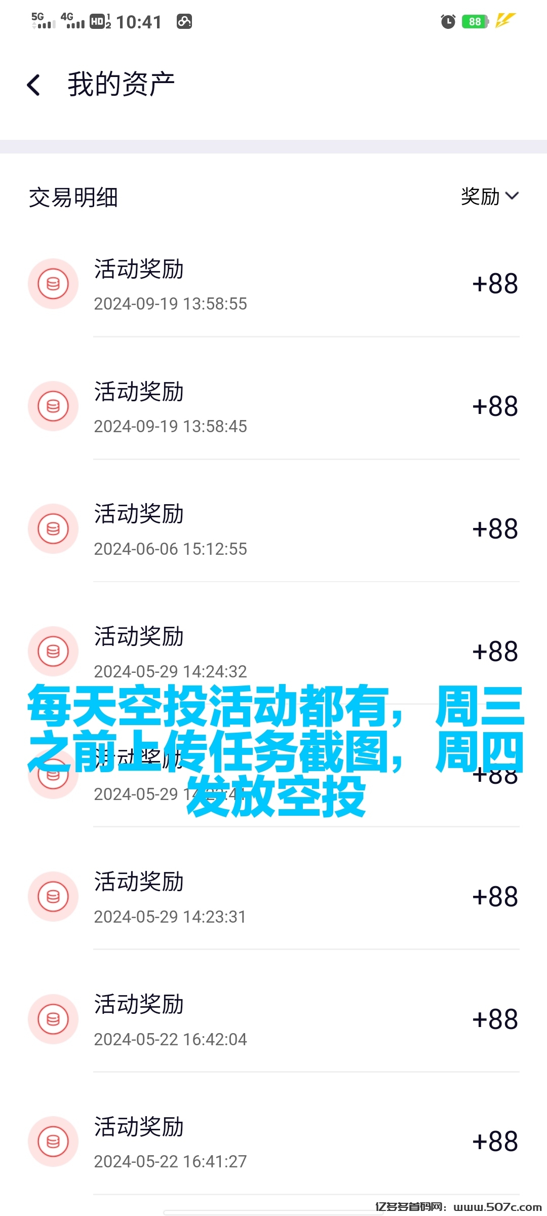 加速器王牌元链永久免费自带生态科学上网公链项目25年3季度主网