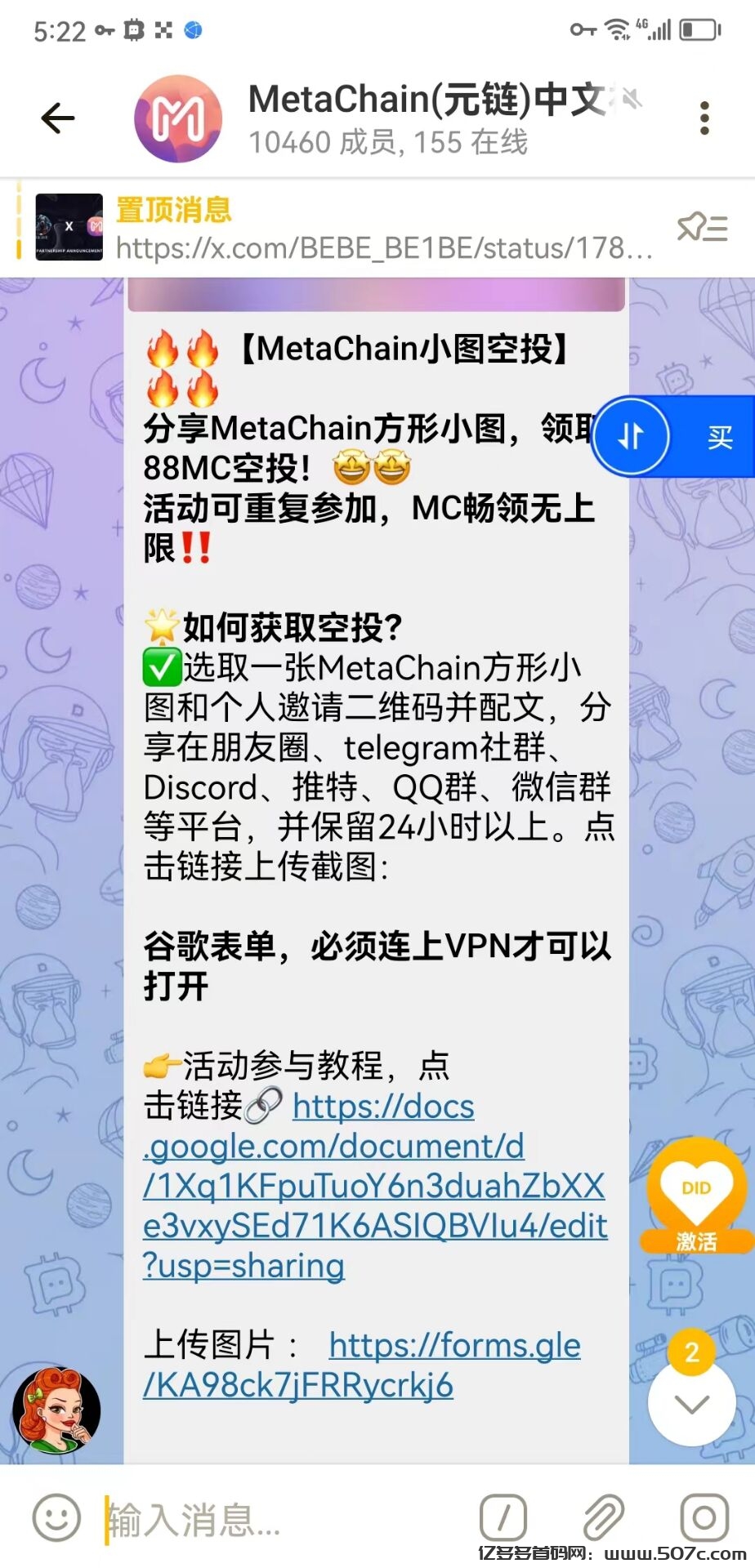 加速器王牌元链永久免费自带生态科学上网公链项目25年3季度主网