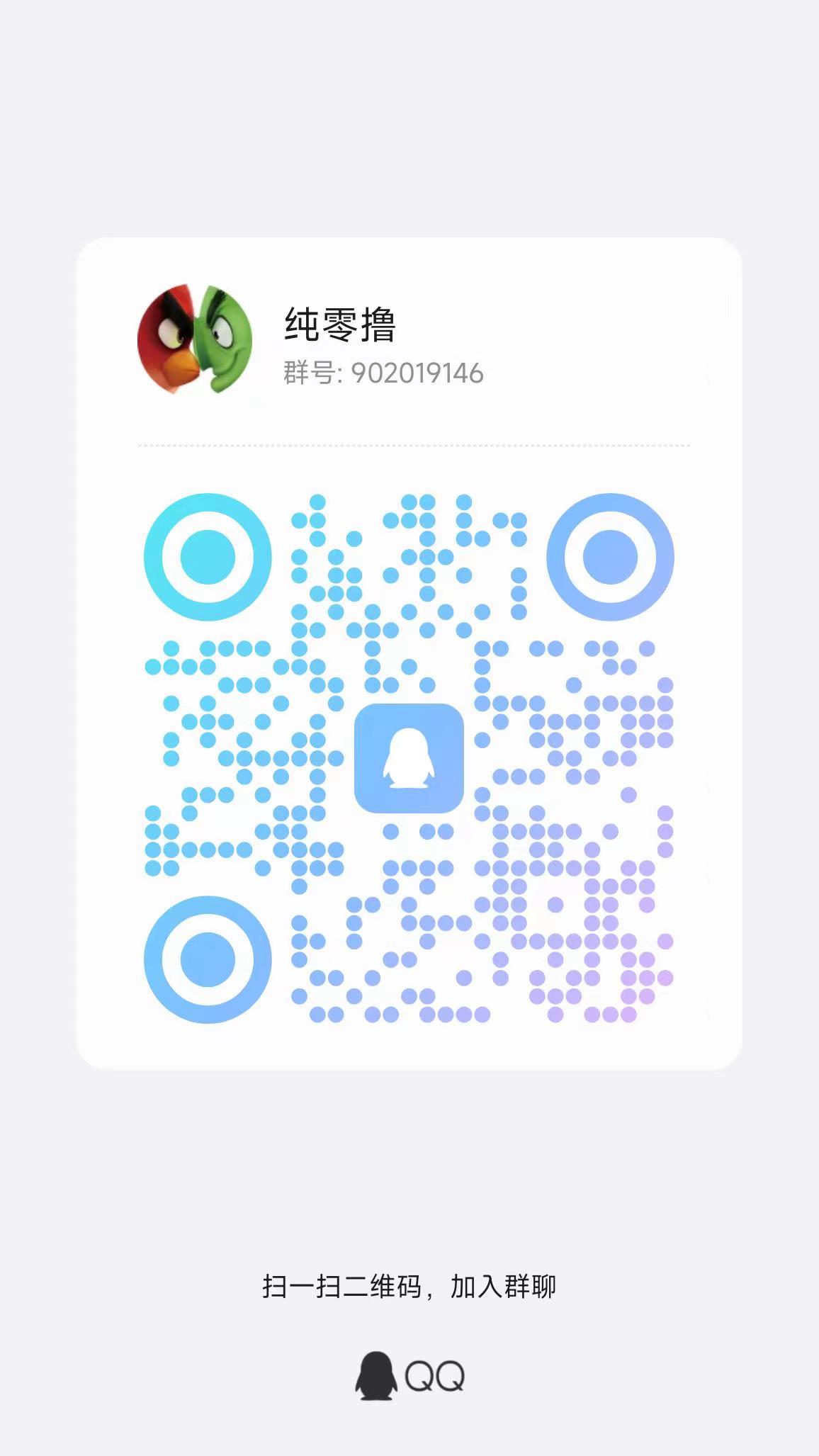 首码优咪K手独嘉小程序看广告日赚50+，不养机收溢高！