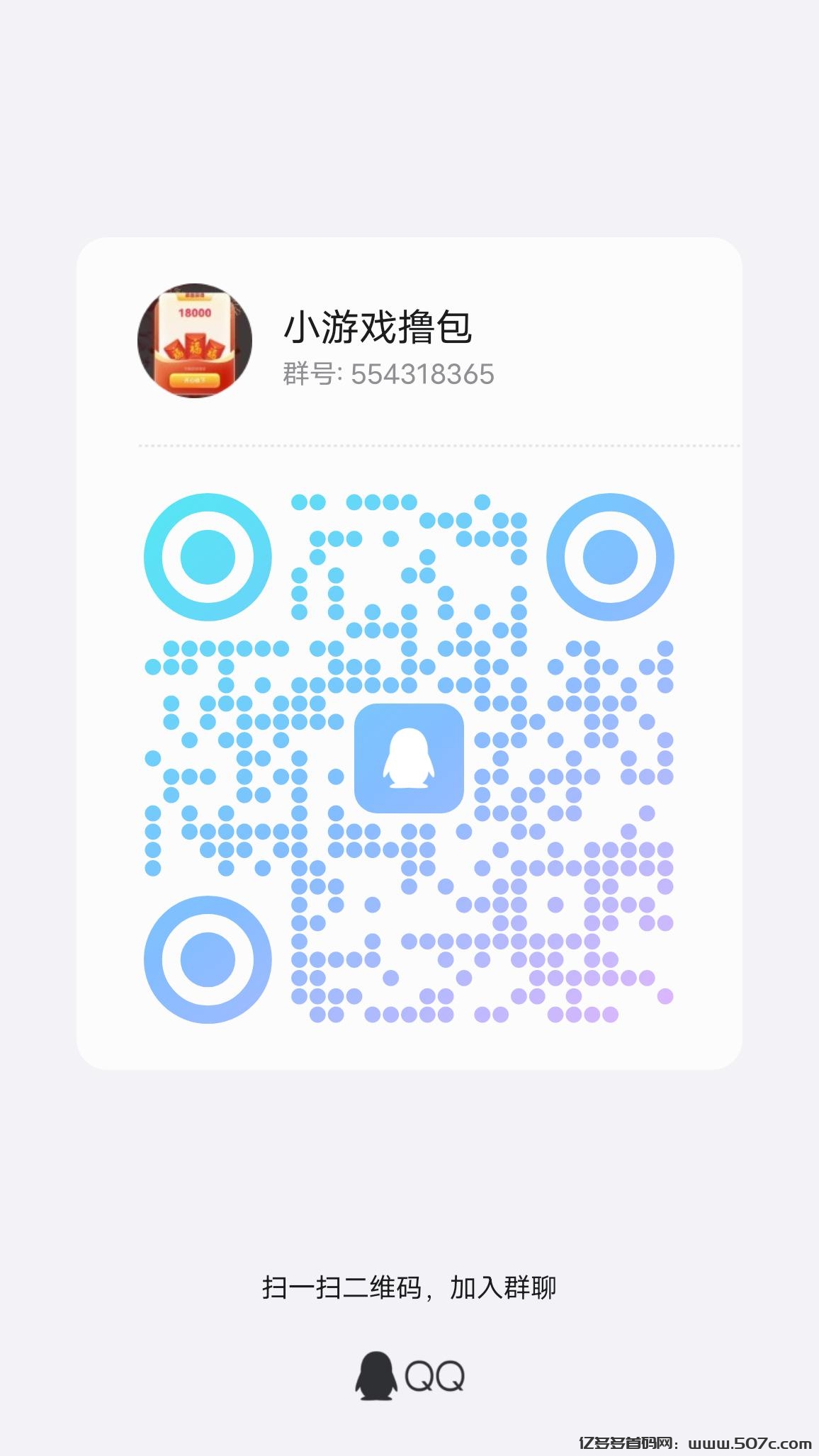 尊牛，玩游戏看广告，最强零撸，单机可达100+