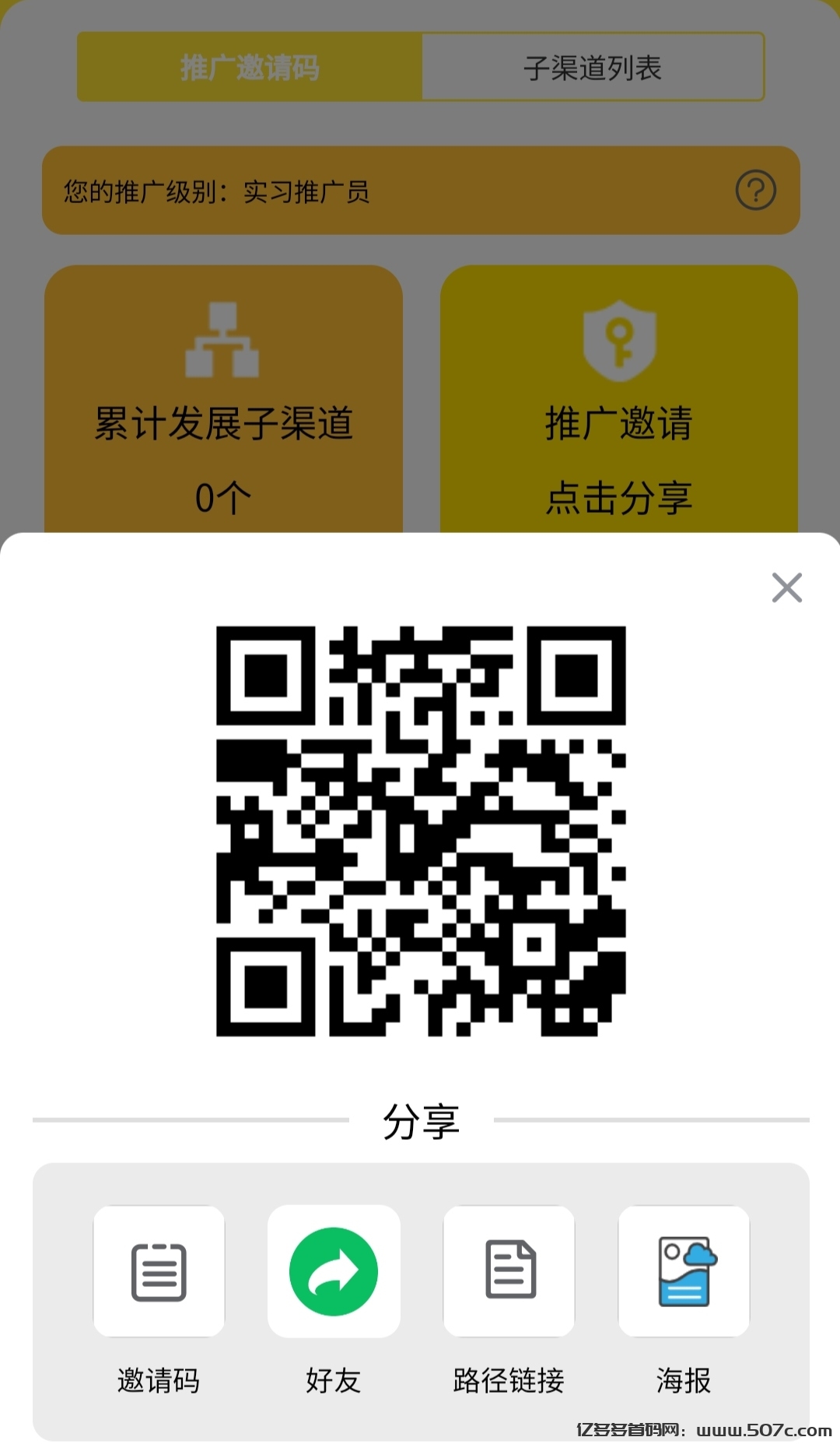 尊牛，玩游戏看广告，最强零撸，单机可达100+