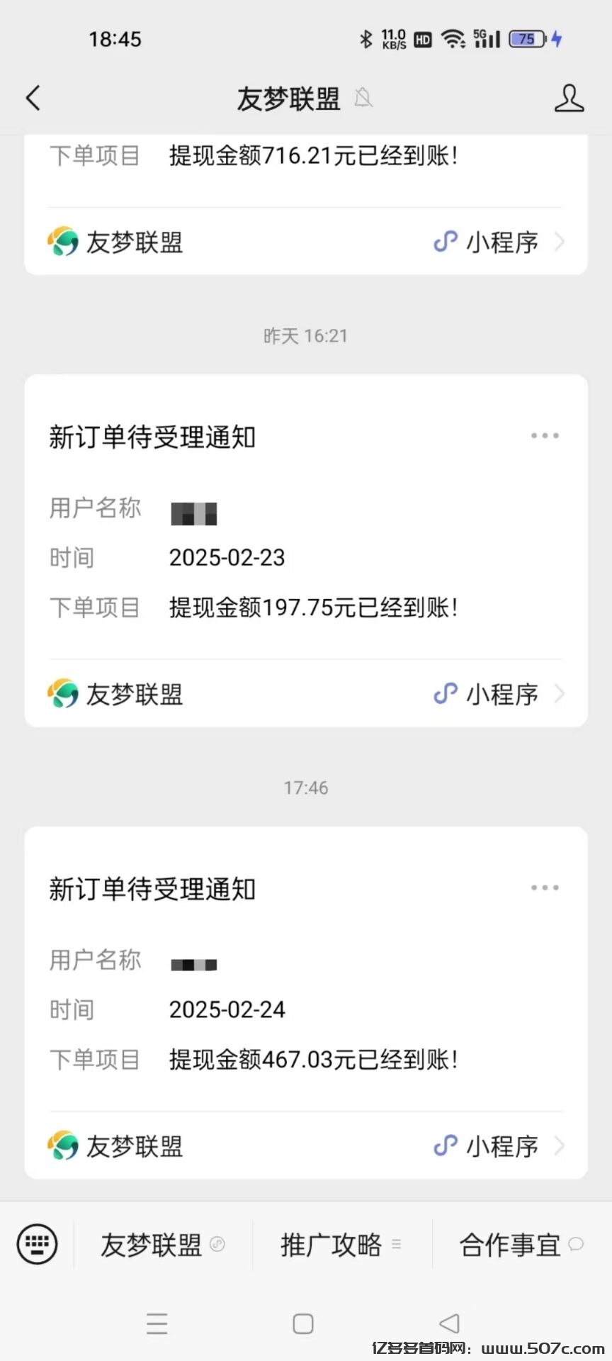 尊牛，玩游戏看广告，最强零撸，单机可达100+