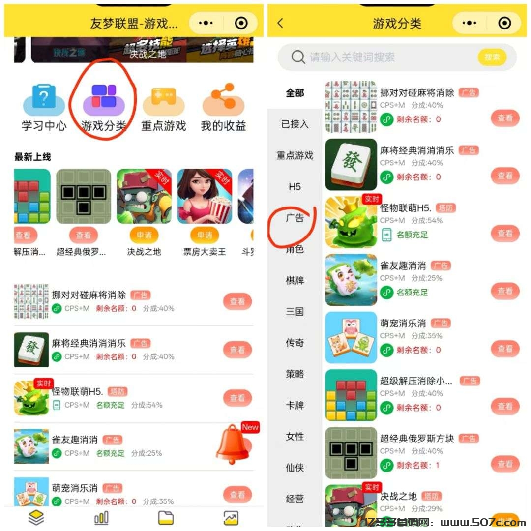 尊牛，玩游戏看广告，最强零撸，单机可达100+