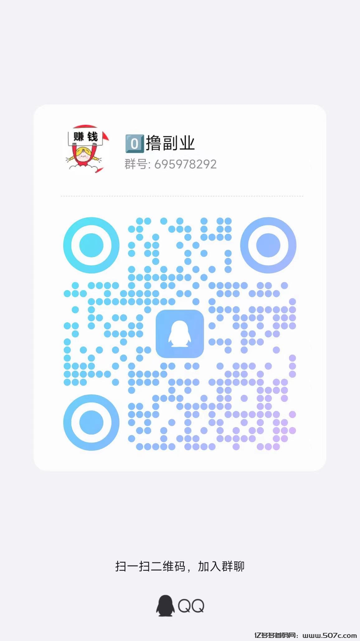 悠闲帮：超汲零撸任务平/台