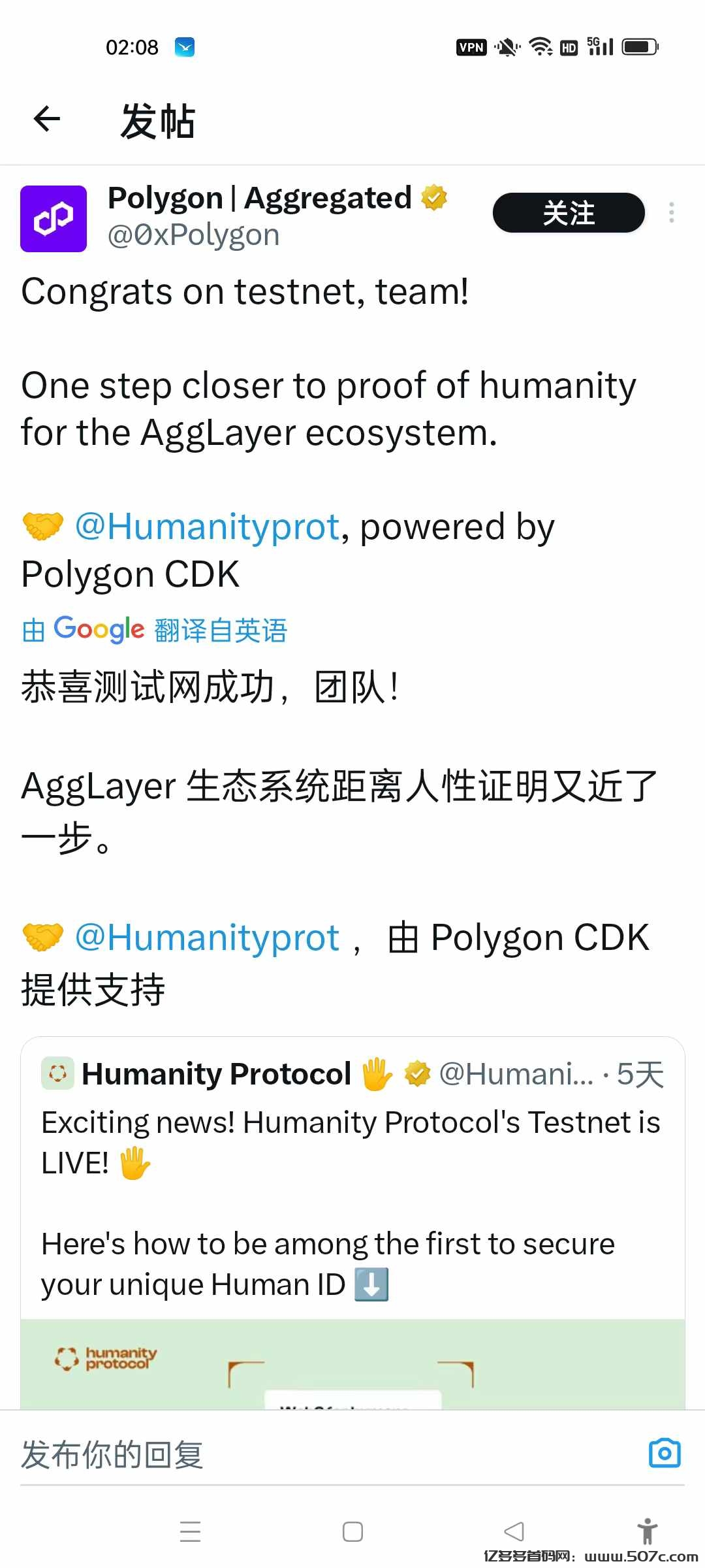手掌币humanity掌纹认证0撸公链多平台站台推荐已获融资即将起飞