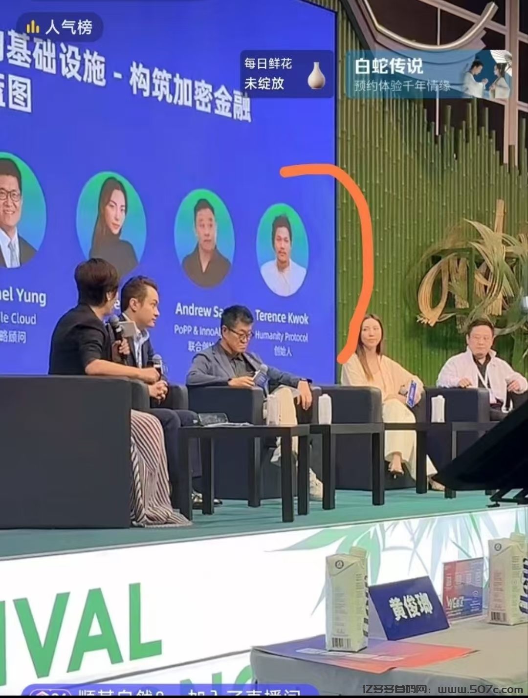 手掌币humanity掌纹认证0撸公链多平台站台推荐已获融资即将起飞