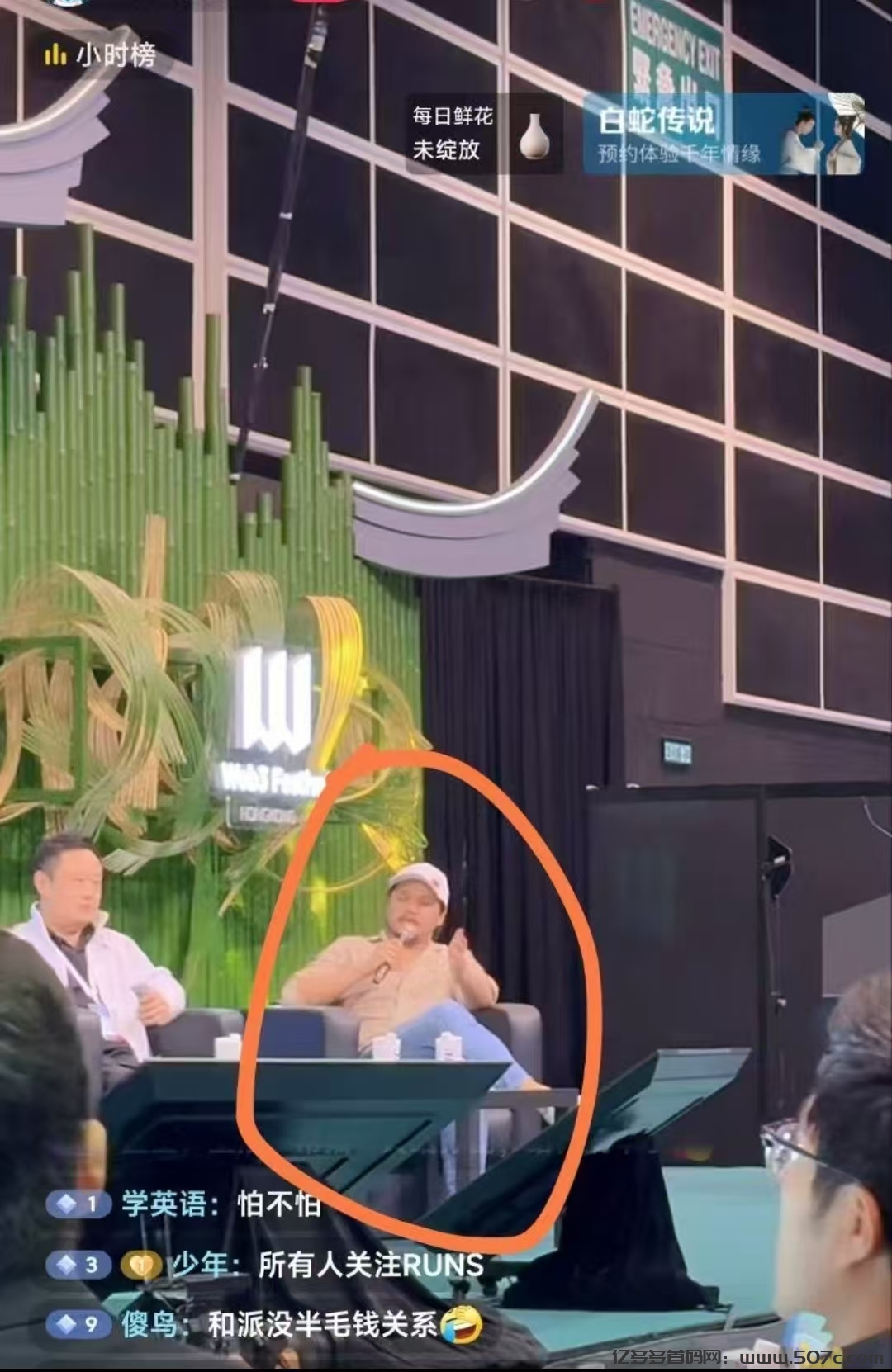 手掌币humanity掌纹认证0撸公链多平台站台推荐已获融资即将起飞