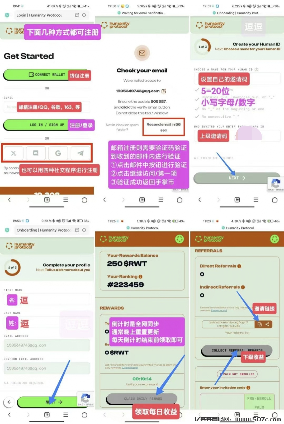 手掌币humanity掌纹认证0撸公链多平台站台推荐已获融资即将起飞