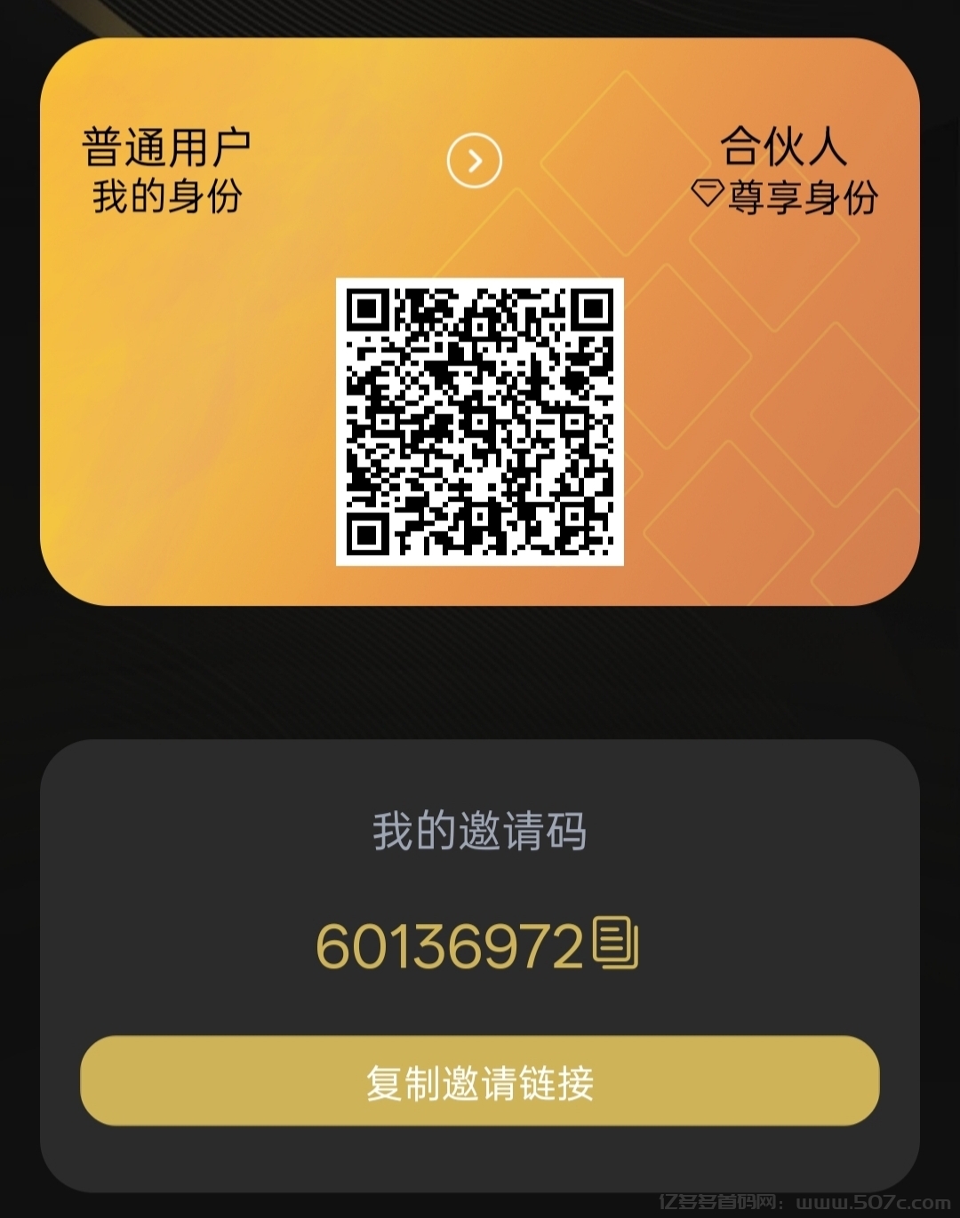 首码Happy挖矿交易所：99年矿机+每日分红+1万算力赠送
