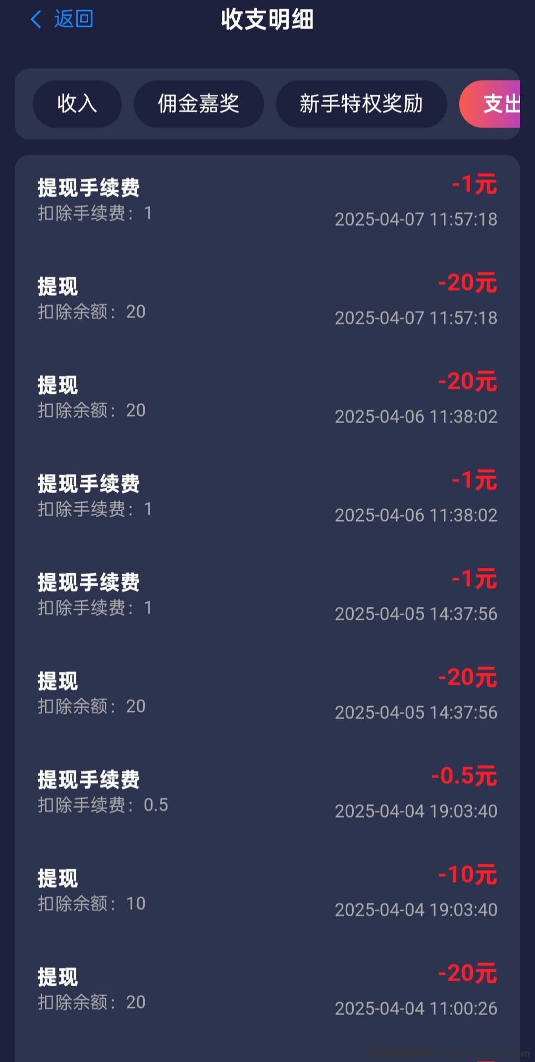 汇盈传媒：每天零撸5个广告+团队分红，长期稳赚收益