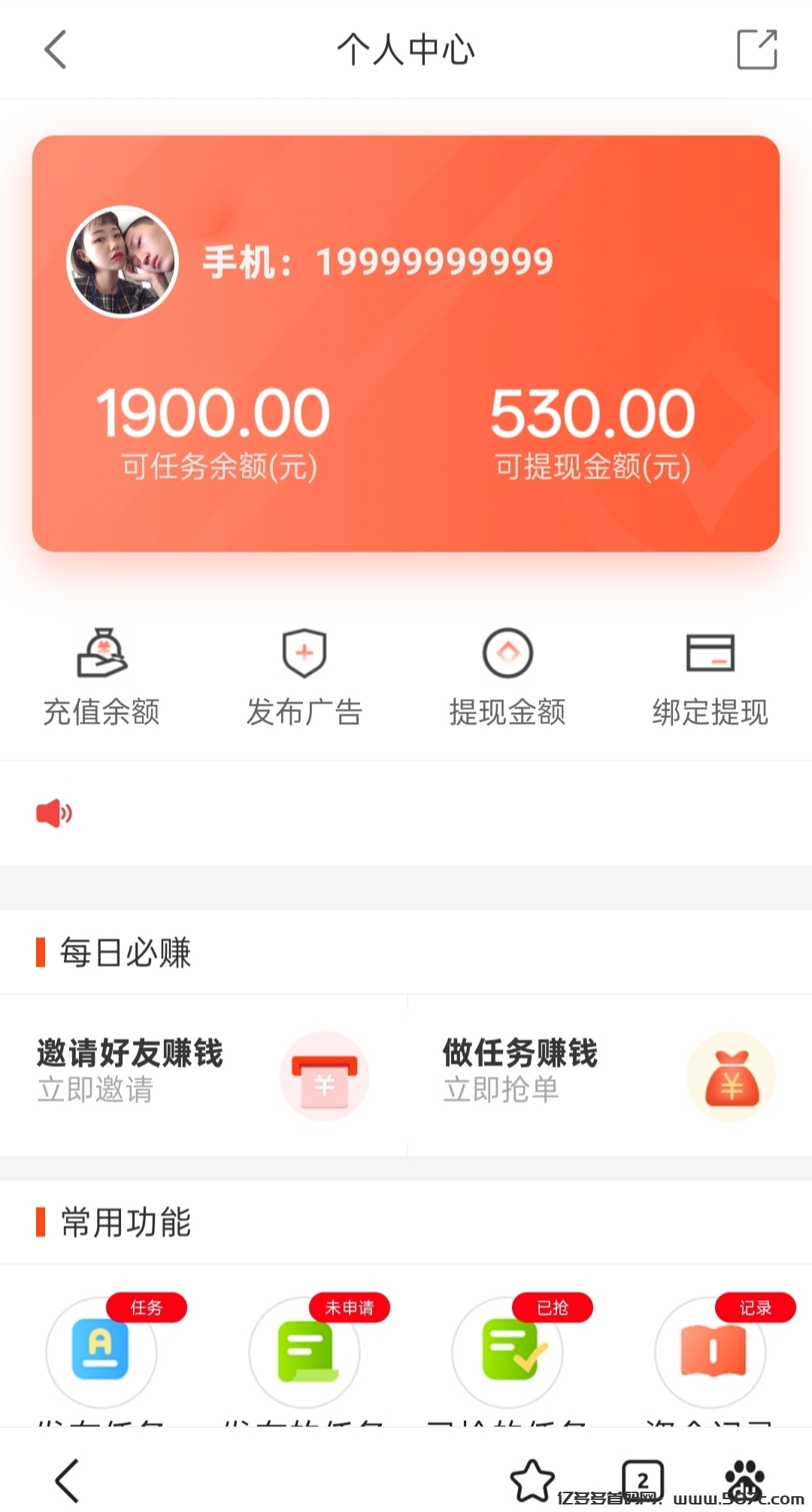 首码《闪单客》项目，2025代付模式新机遇