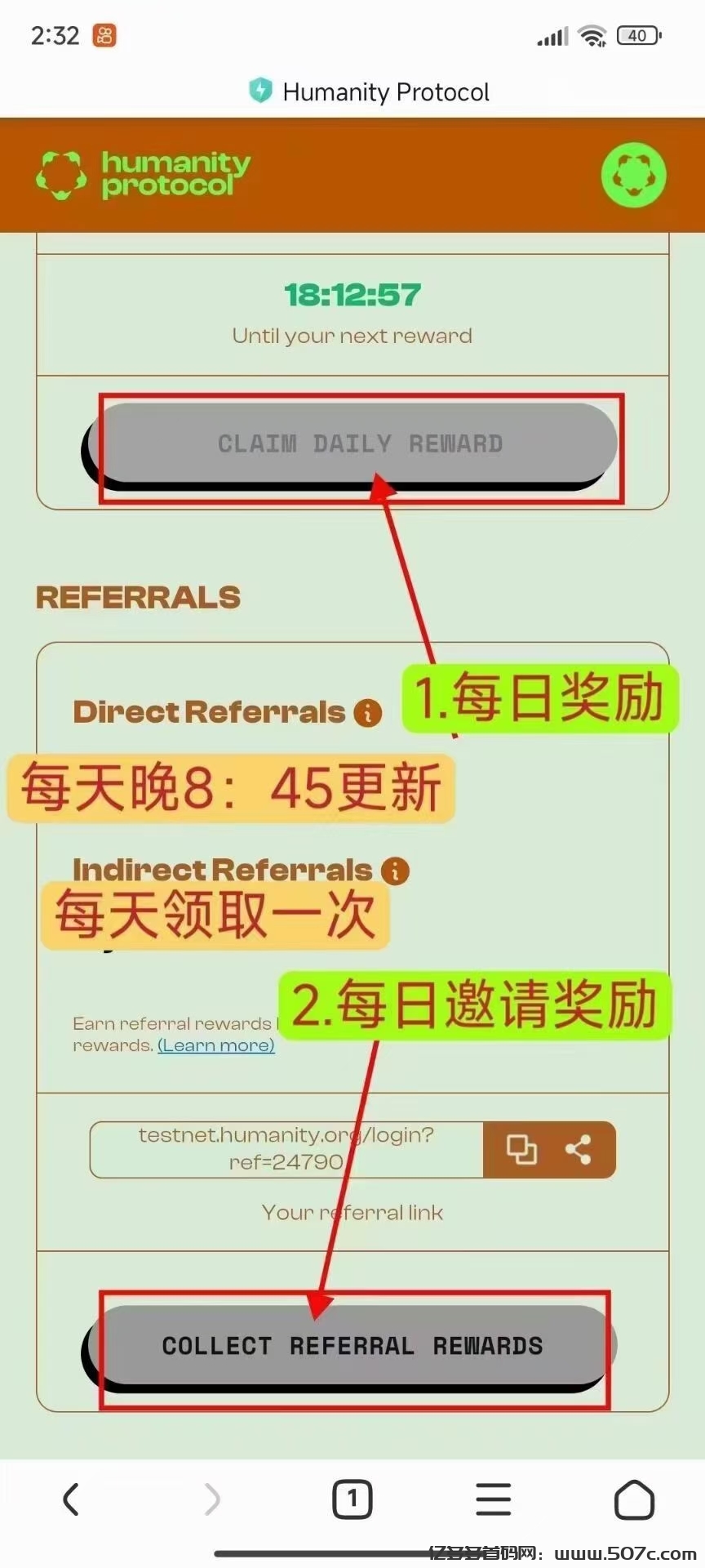 手掌币humanity纯0撸公链对标世界币wld币安欧意名奶已获融资