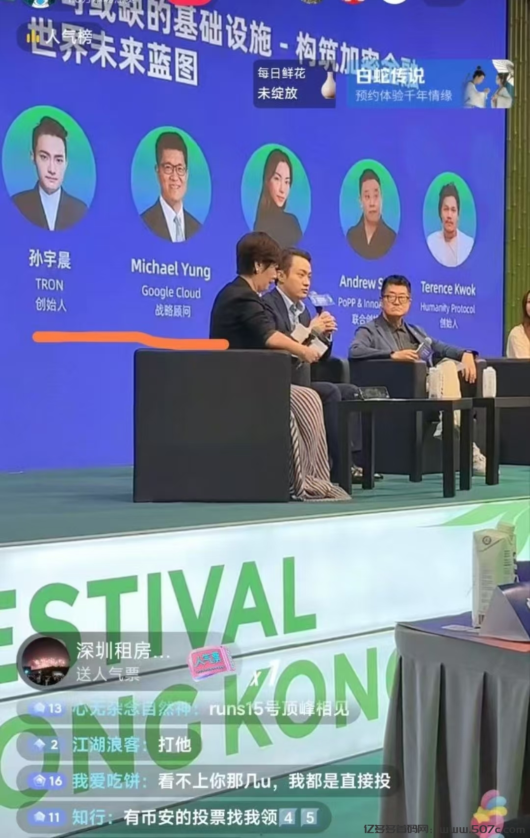 手掌币humanity纯0撸公链对标世界币wld币安欧意名奶已获融资