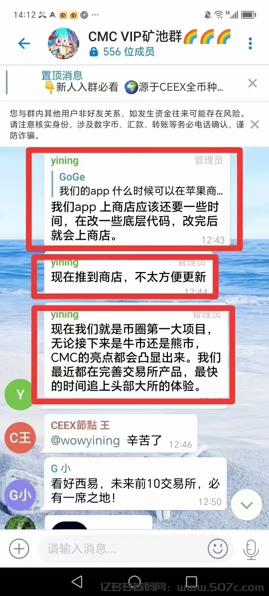 好项目CEEX不怕时间考验CMC火爆出圈有何魔力?注册送1万算力