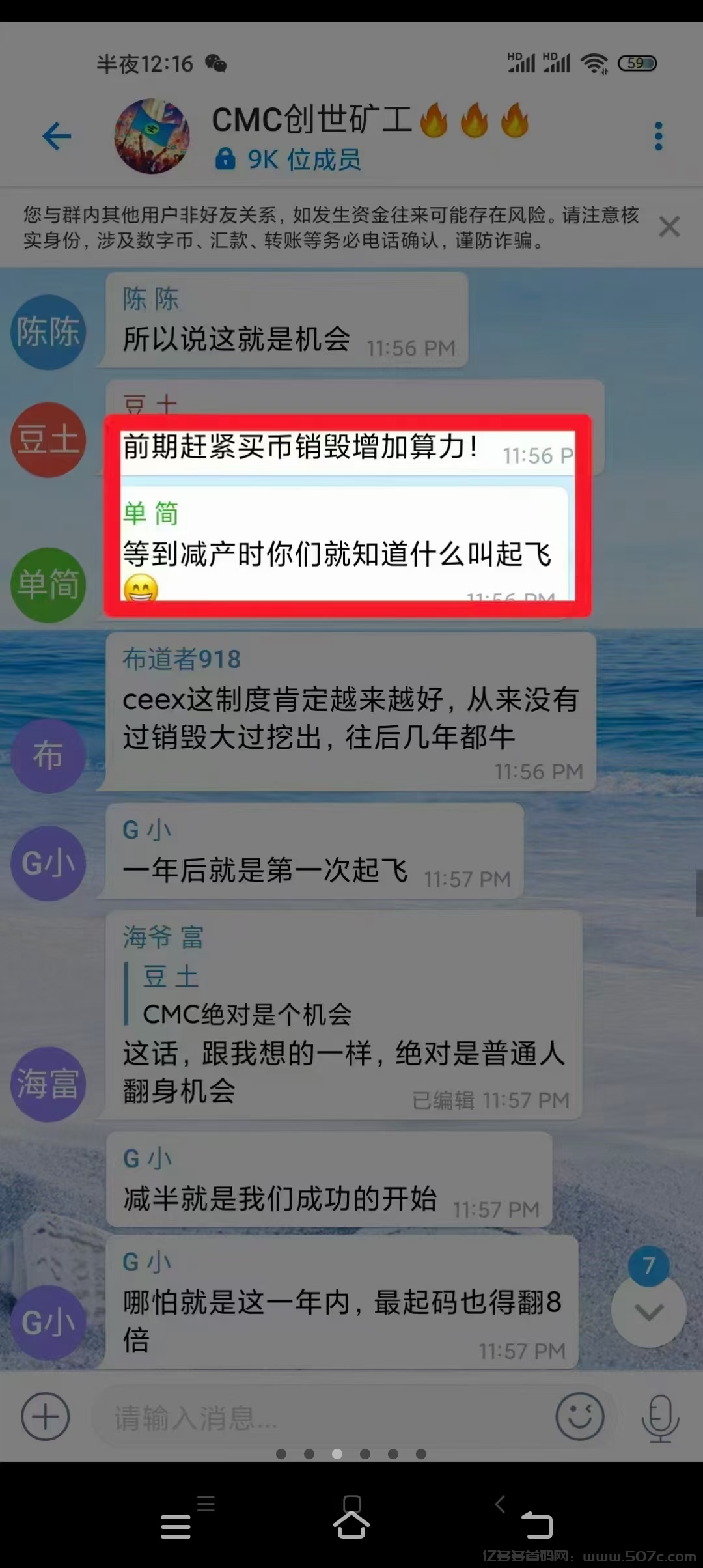 好项目CEEX不怕时间考验CMC火爆出圈有何魔力?注册送1万算力