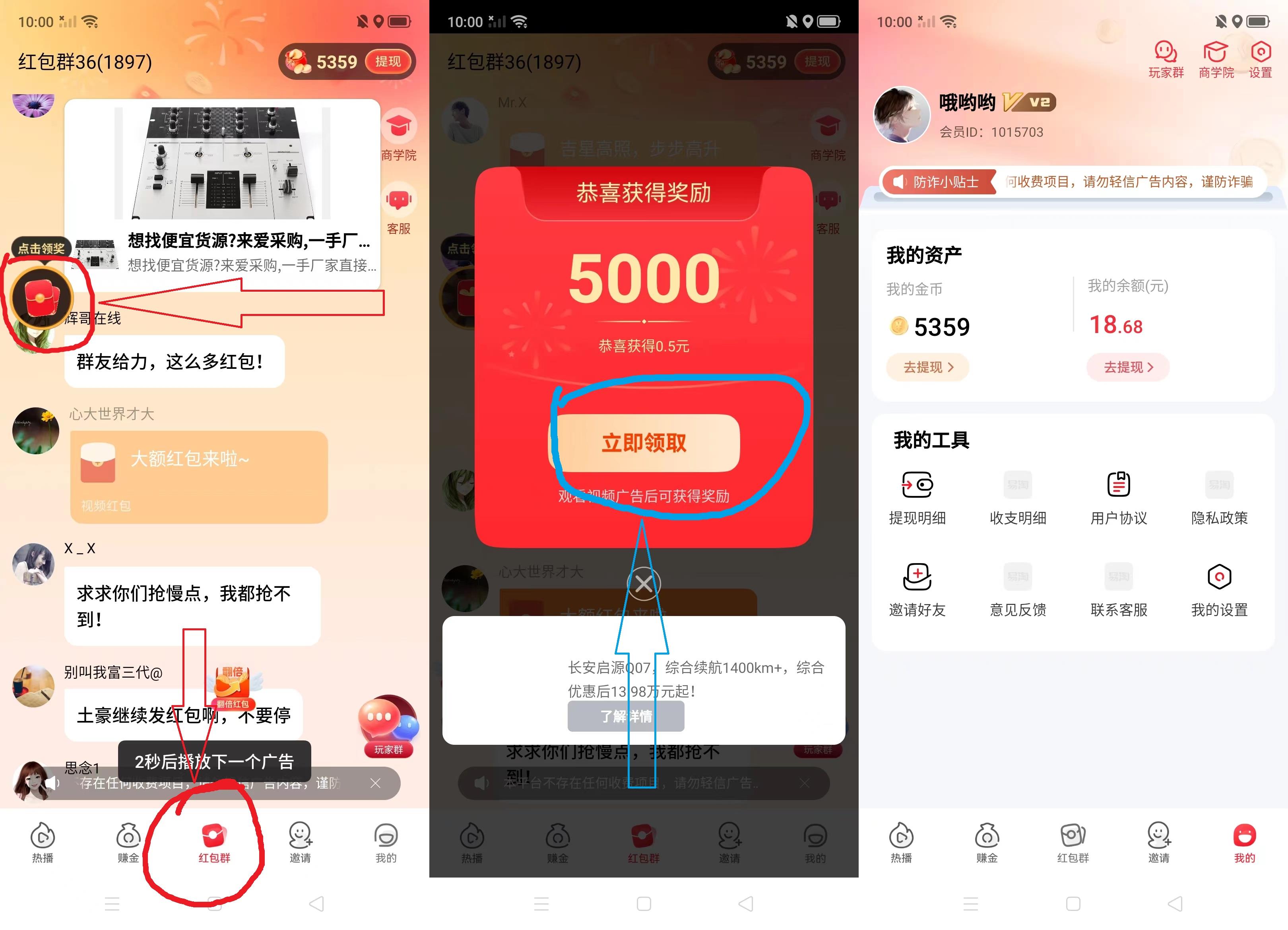 尚玩旗下阳光短剧红包版，看短剧也可单机日入几十，多机翻倍