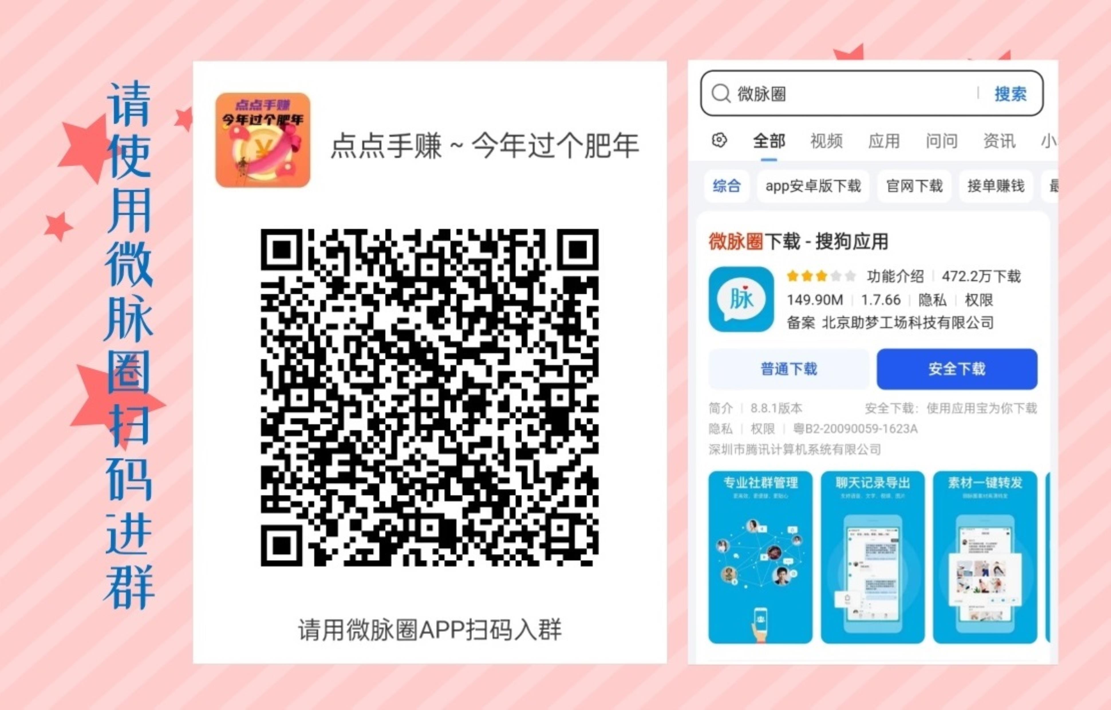 尚玩旗下阳光短剧红包版，看短剧也可单机日入几十，多机翻倍