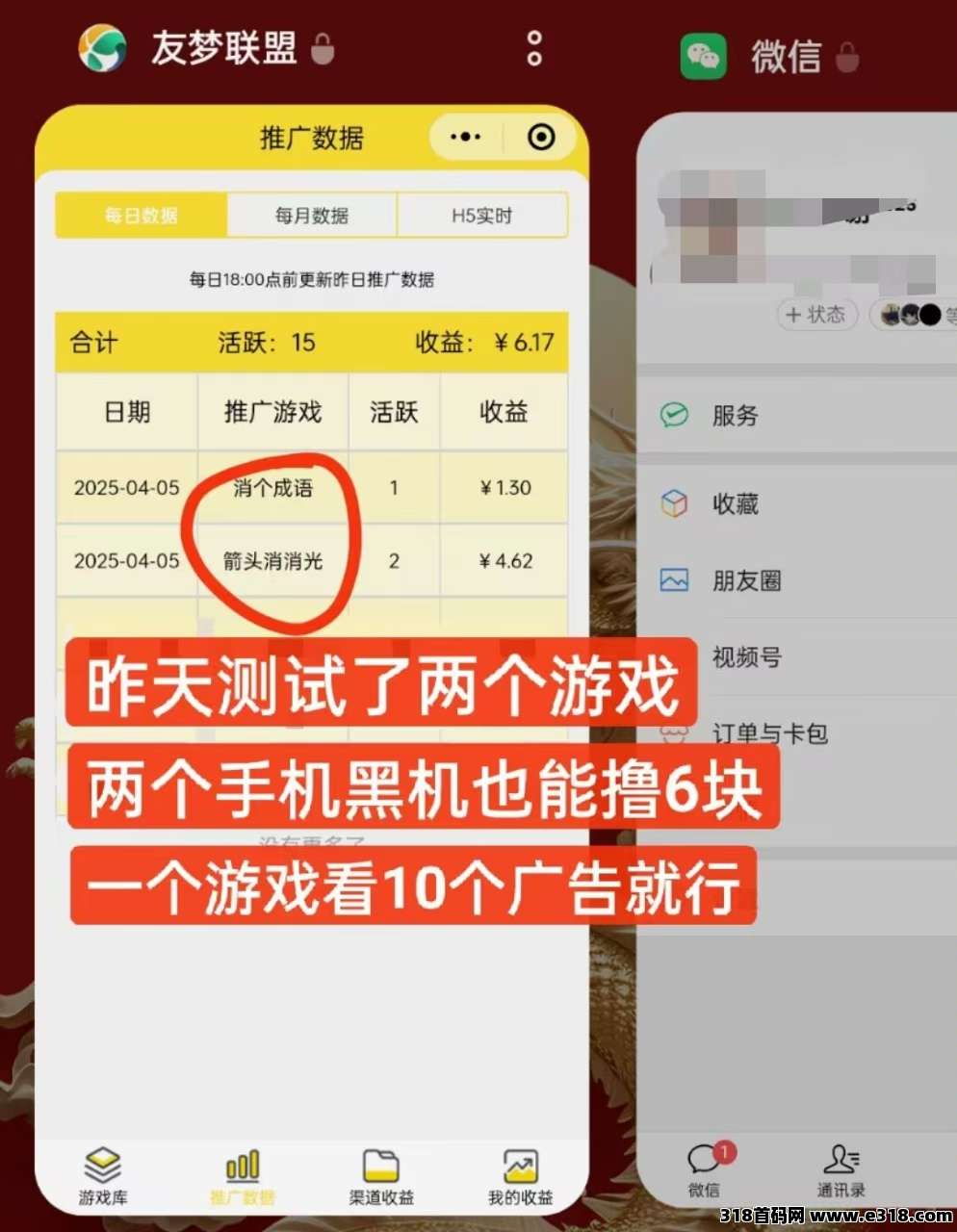 尊牛游戏小游戏掘金助手，一款不收费的腾讯小游戏掘金车