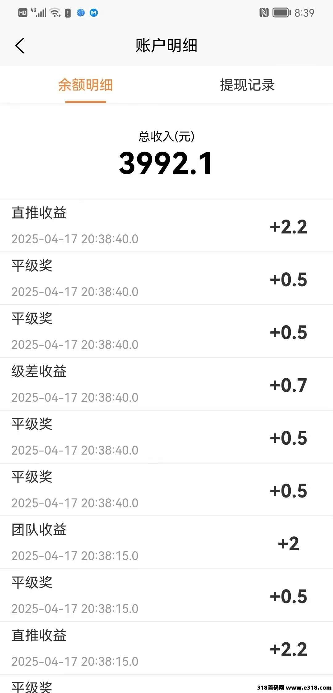 【快乐拼】全新玩法，正波比天花板，团队收益非常暴力！