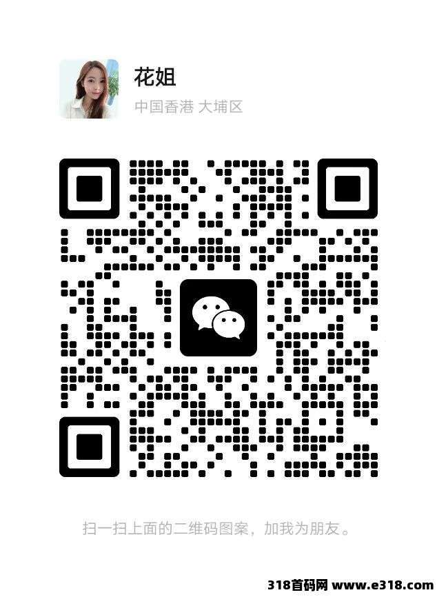 快乐拼首码对接，送省代理福利顶