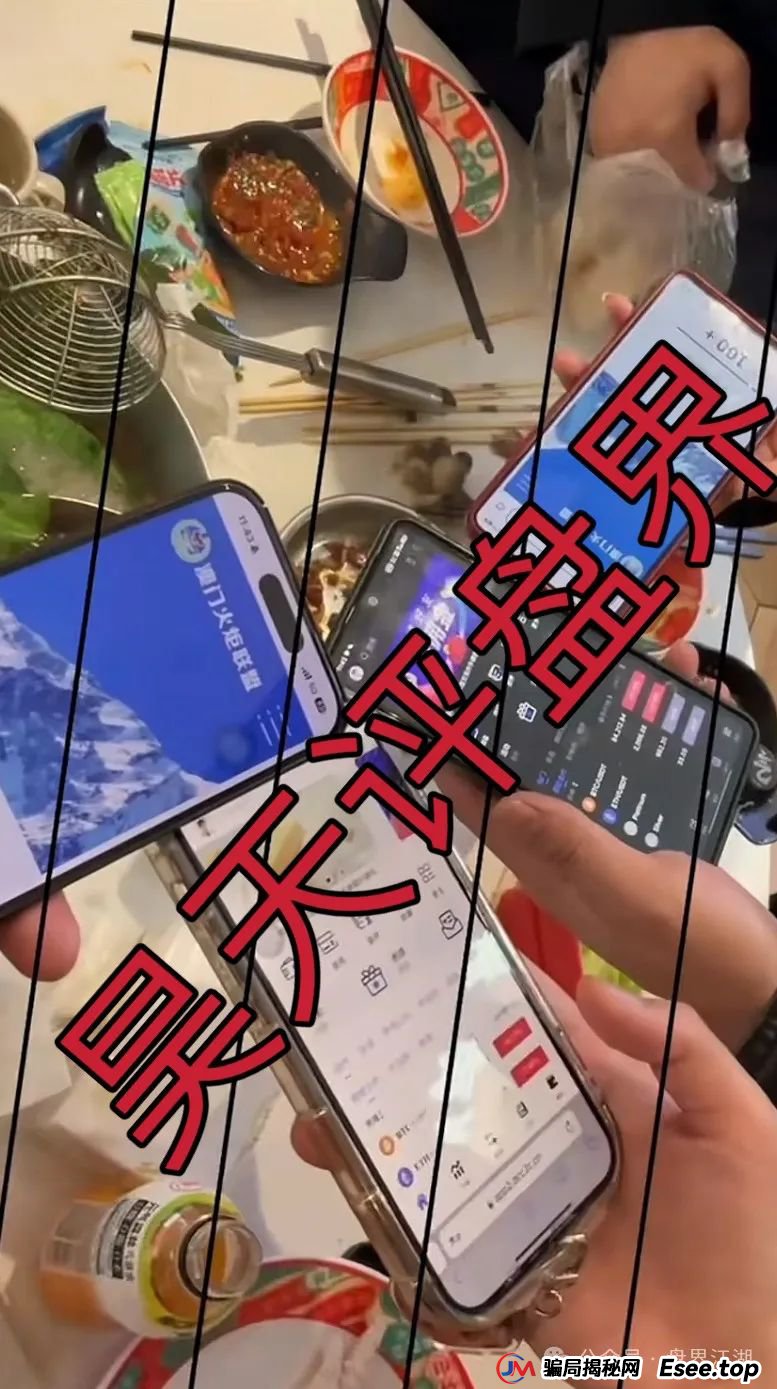 “澳门火炬联盟”资金盘骗局预警，目前会员在3万人左右，操盘手是圈钱过亿，即将崩盘跑路！