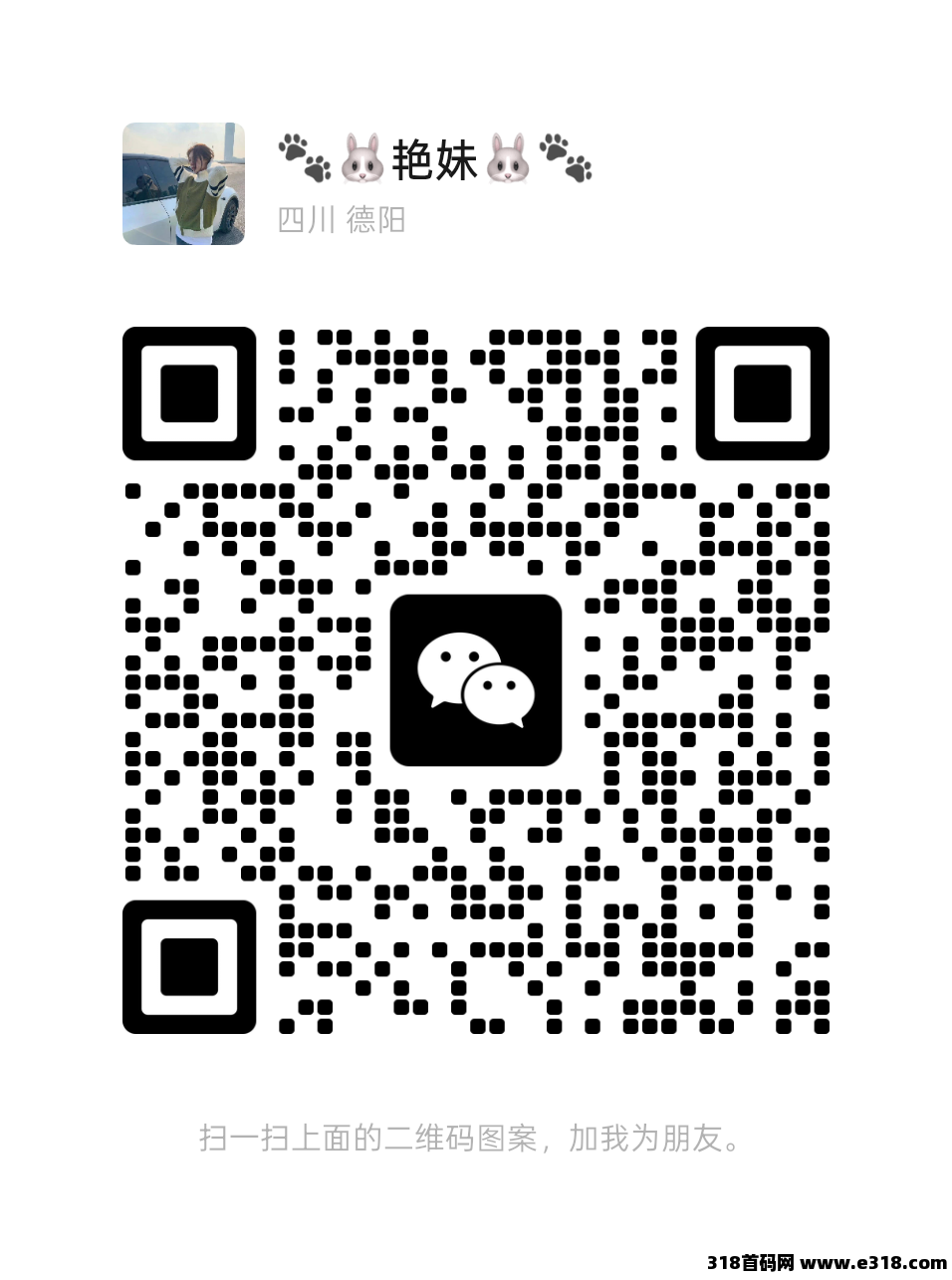瑞运妖塔，才出一秒，抢占先机，每天6个广告撸元宝