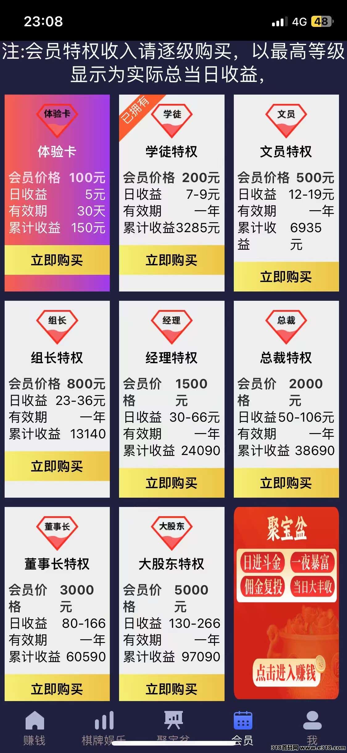 汇盈传媒，传统微商VS汇盈裂变：为何后者能让收益裂变8代