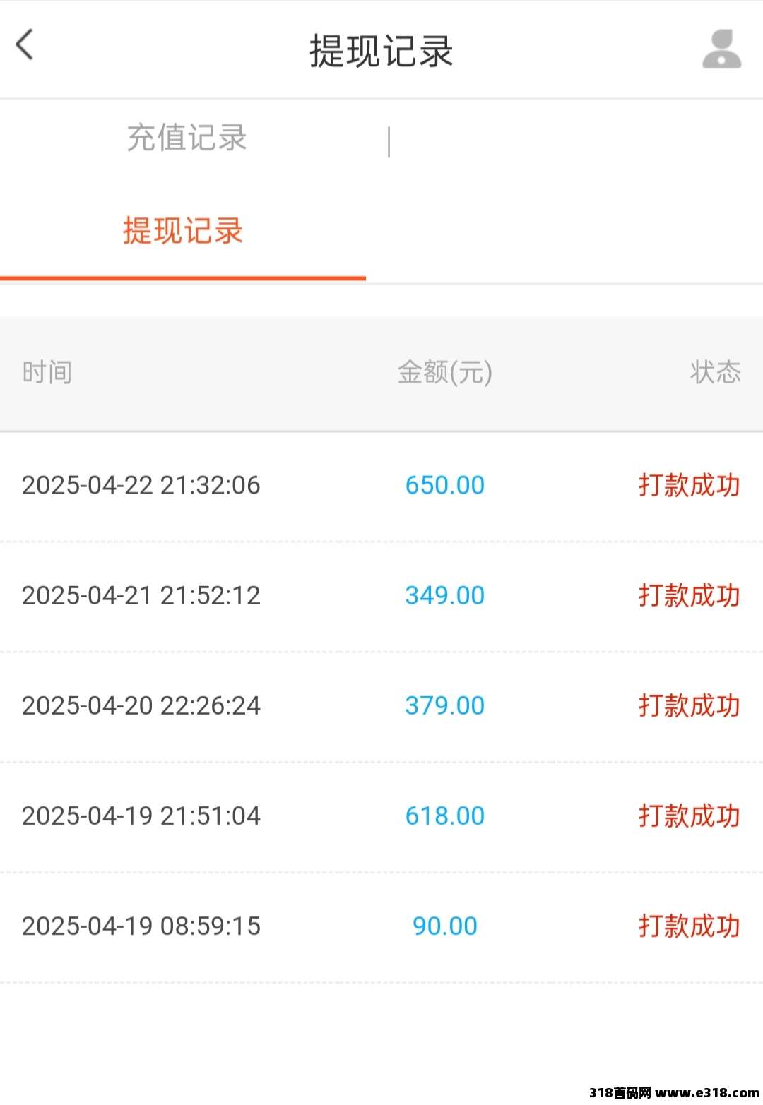 闪单客，纯零撸代付模式新机遇，适用一切任何群体！