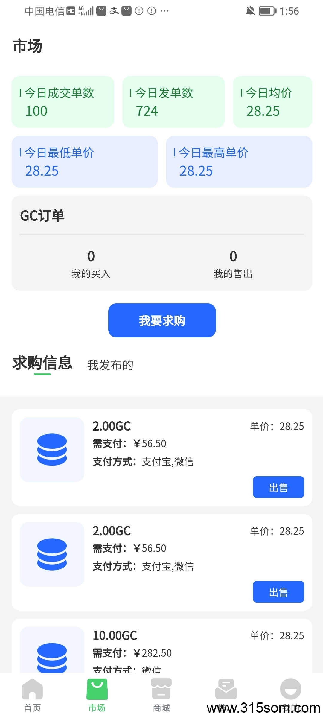 GEC环保无广告零撸每天约10元，轻松赚收益,佣5元