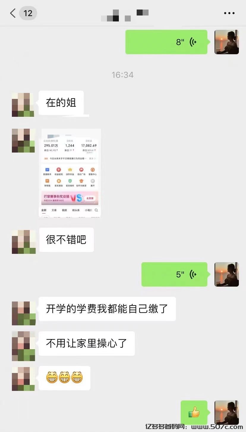 百度视频掘金，日赚500+全自动无需手动操作，包回本包交付