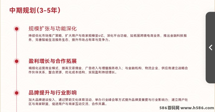 万能通APP：打造全方位生活服务平台，轻松省钱赚钱！