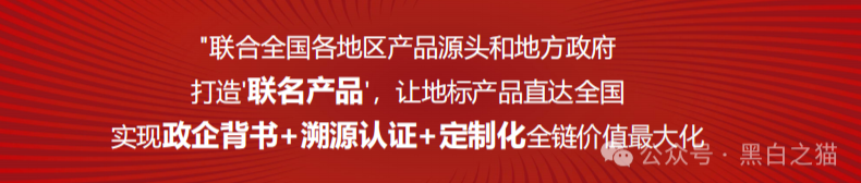 项目评测｜ “元力爆品仓”来袭，借挂靠直销名义，行非直销之路......