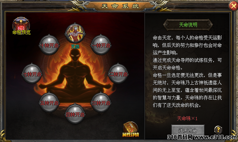 神途永恒支持跨服对战、自由交易  、三端互通，已稳定运营两年多了！