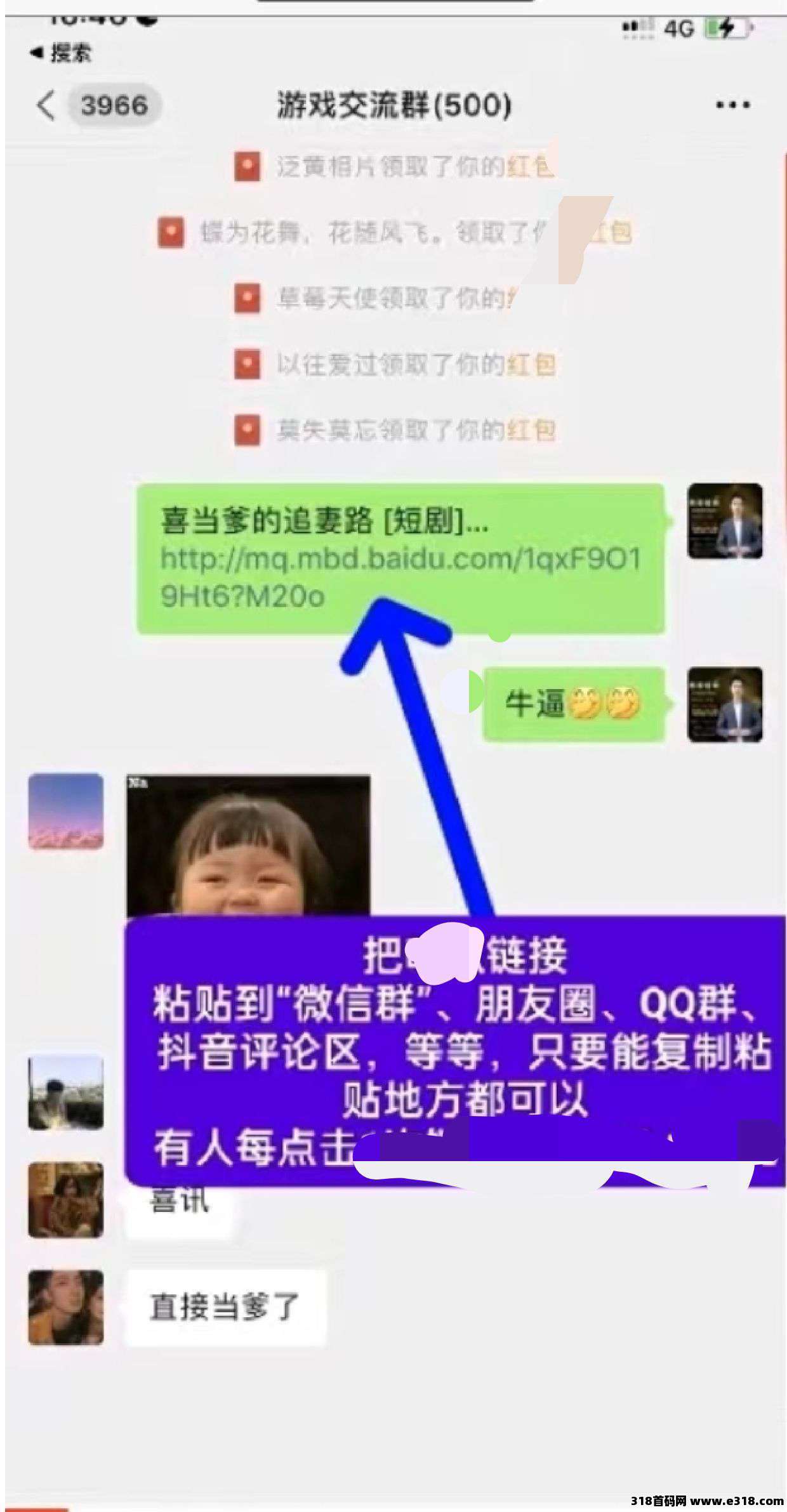八戒传媒，0元代理，分享电影躺赚不停！