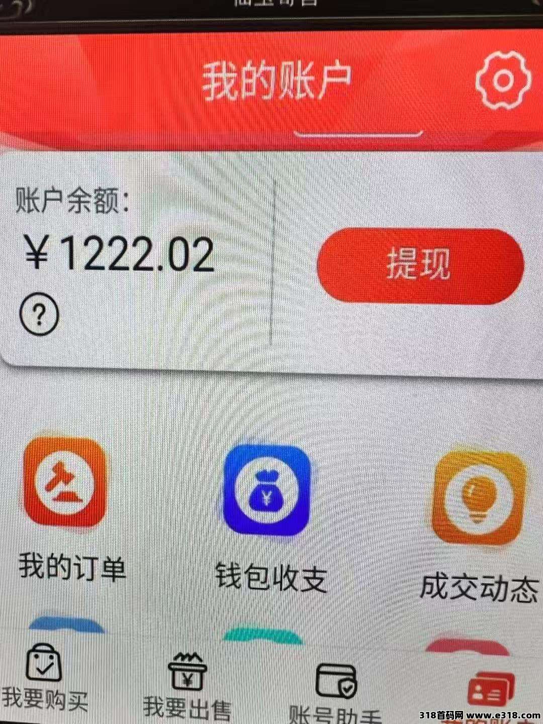 10年老游戏搬砖，不坑不套，主打稳定收米吃肉