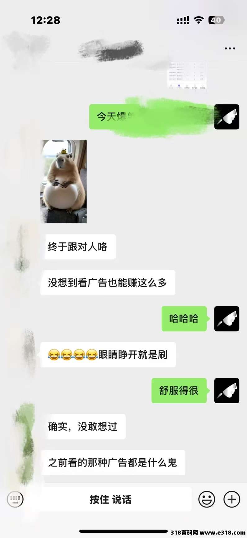 尊牛助手，最稳赚米小游戏，一款外面收费的小游戏掘金车