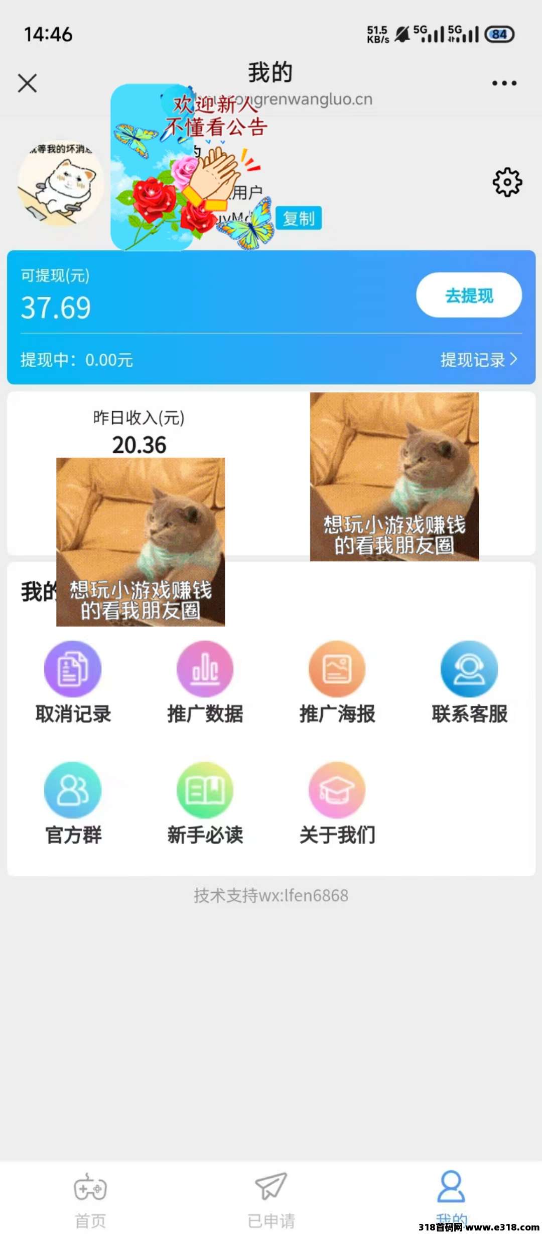 松仁助手，终身项目