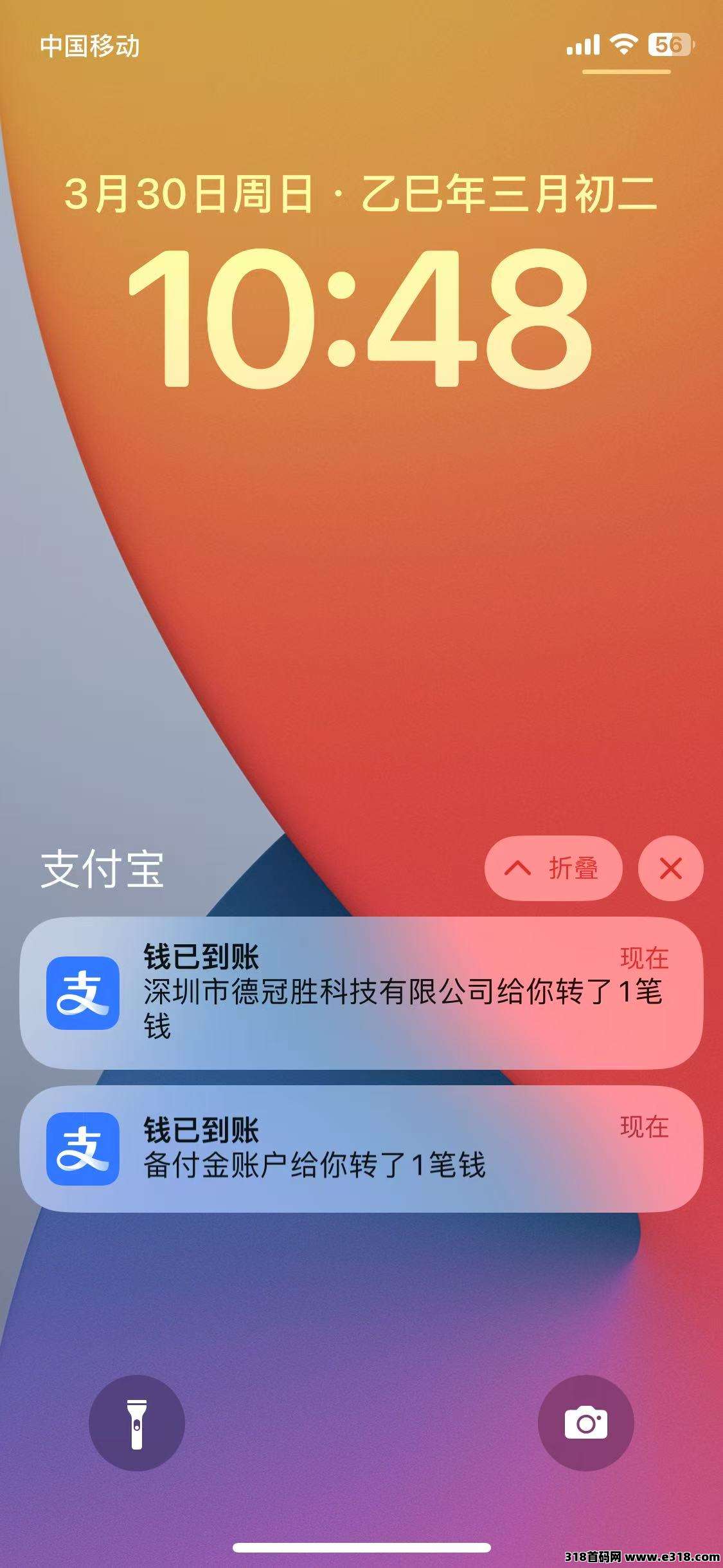 零成本广告创收？解析汇盈传媒“无限撸广告”的收益逻辑与风险边界