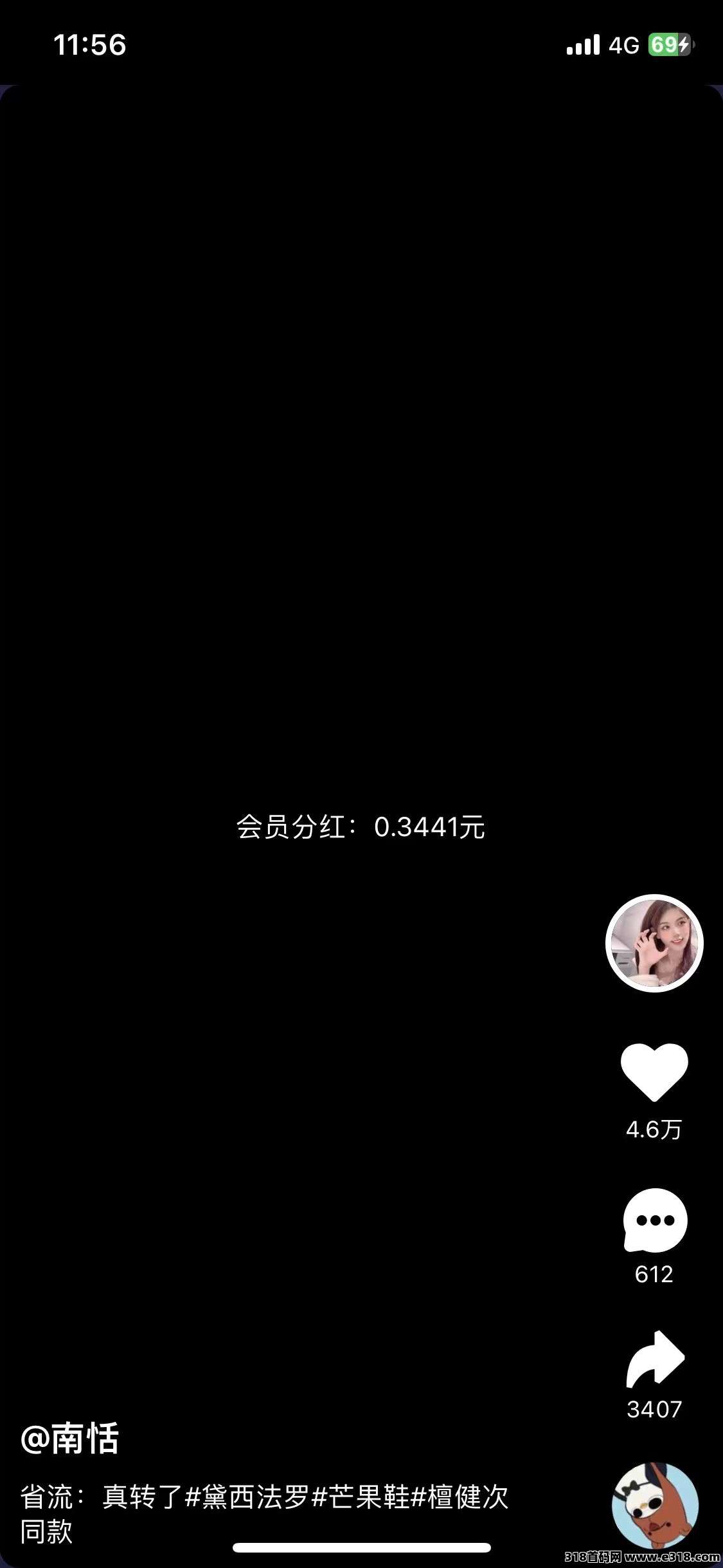 零成本广告创收？解析汇盈传媒“无限撸广告”的收益逻辑与风险边界