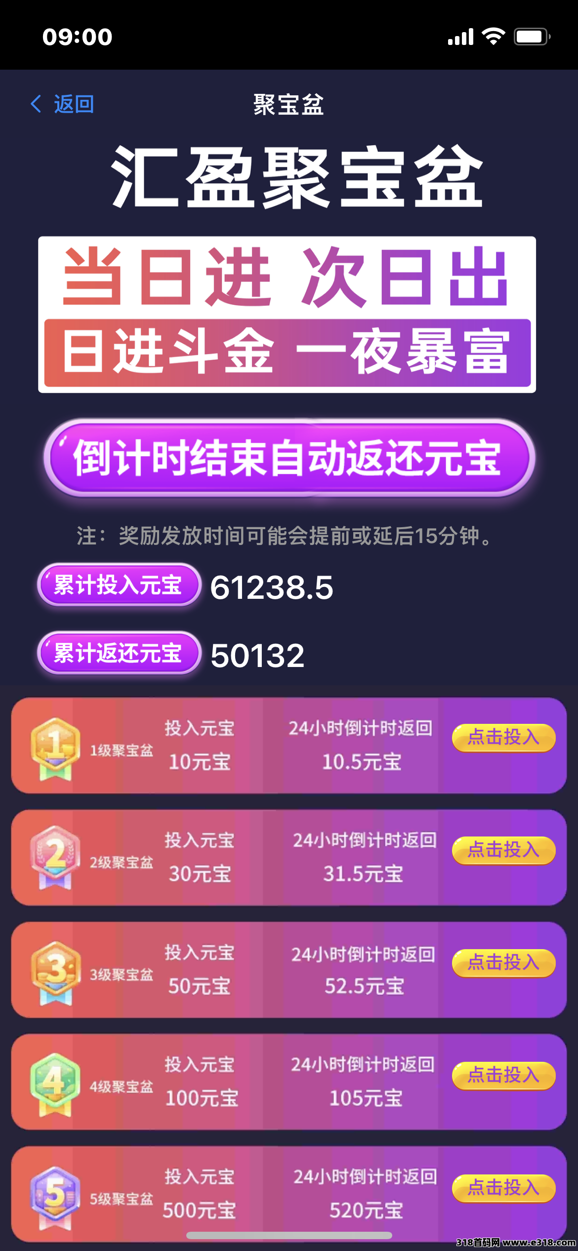 汇盈传媒开特权任务收益+**收益  每天收益高
