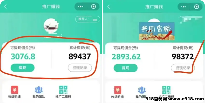 旧衣侠：顺丰上门回收旧衣服，环保还能赚管道收益